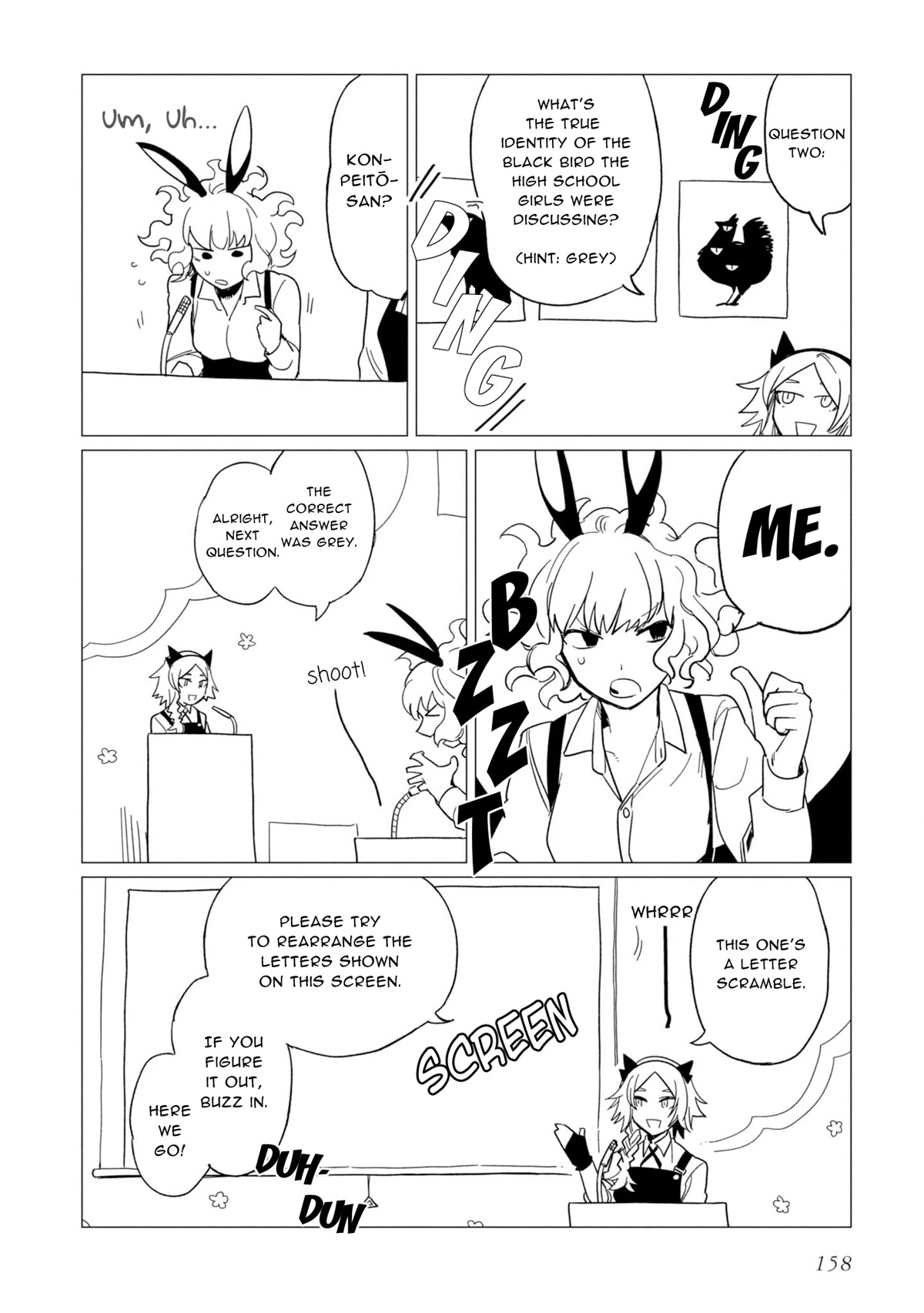 The Everyday Maintenance of Shinozaki-kun Chapter 16.6 page 2 - Chapter 16.6: Volume 4 Extra 2