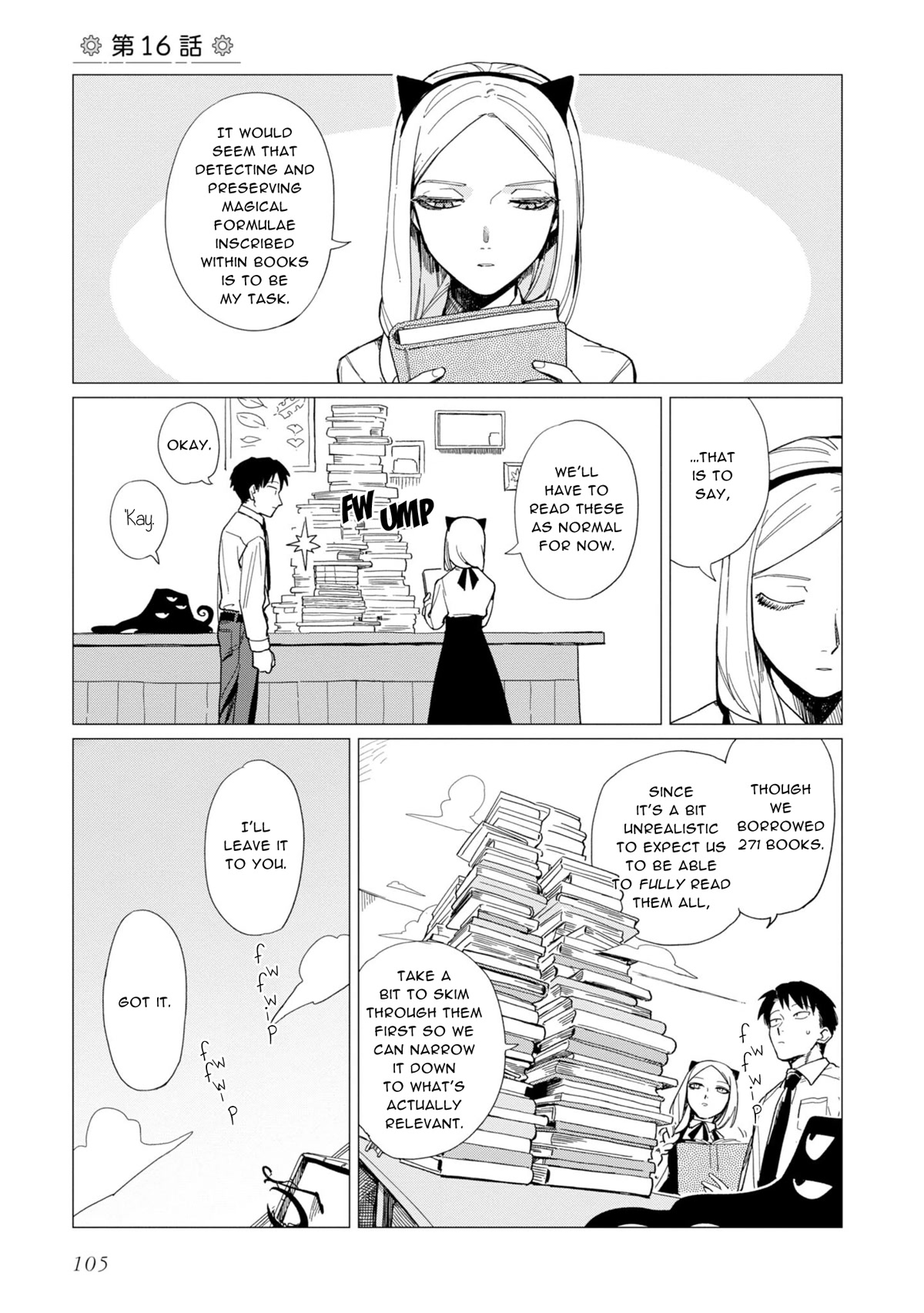 The Everyday Maintenance of Shinozaki-kun Chapter 16 page 1 - Chapter 16