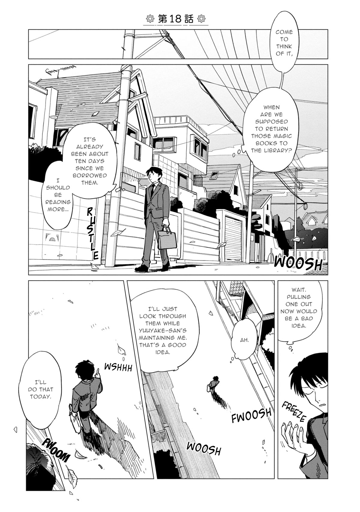The Everyday Maintenance of Shinozaki-kun Chapter 18 page 1 - Chapter 18