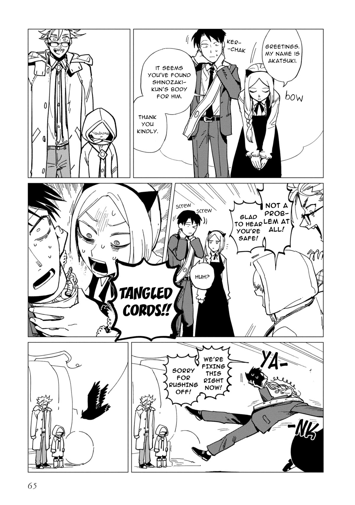 The Everyday Maintenance of Shinozaki-kun Chapter 18 page 31 - Chapter 18