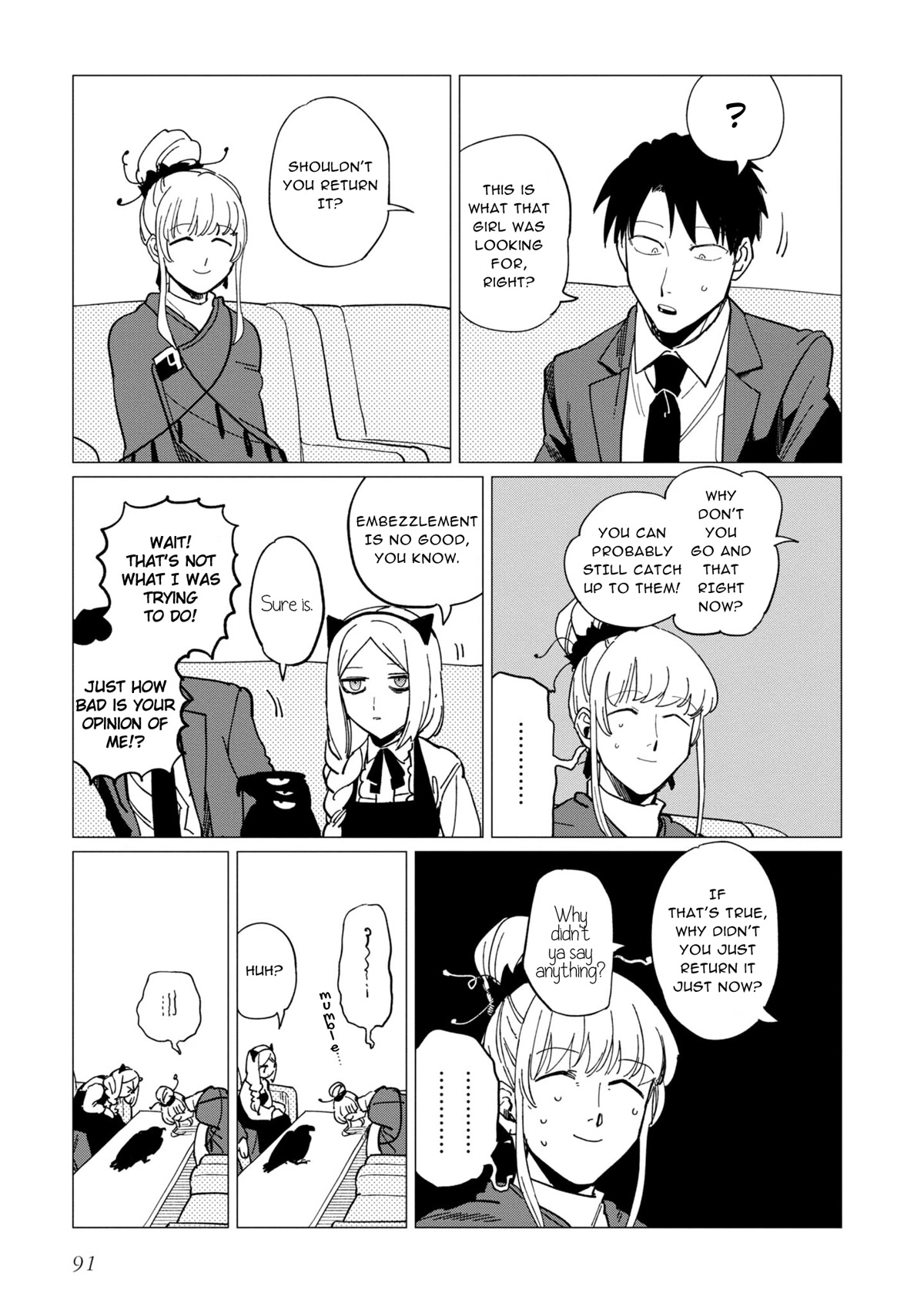 The Everyday Maintenance of Shinozaki-kun Chapter 19 page 19 - Chapter 19