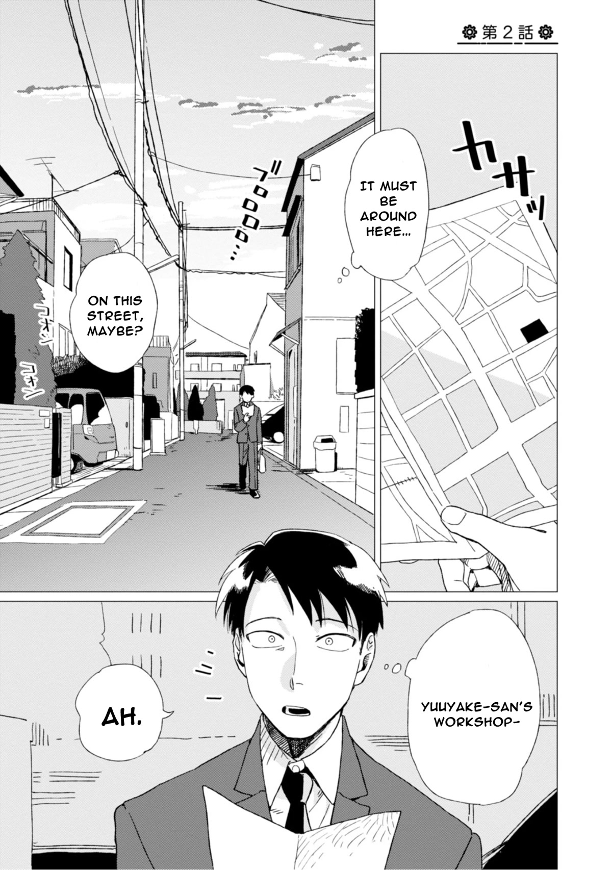 The Everyday Maintenance of Shinozaki-kun Chapter 2 page 1 - Chapter 2