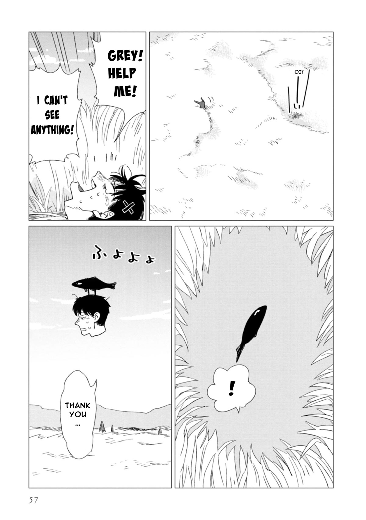 The Everyday Maintenance of Shinozaki-kun Chapter 2 page 15 - Chapter 2