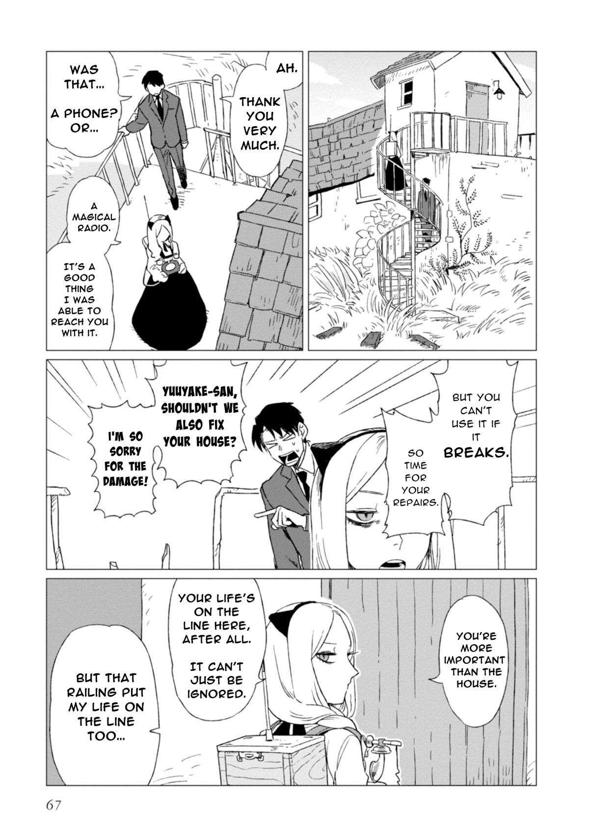 The Everyday Maintenance of Shinozaki-kun Chapter 2 page 25 - Chapter 2