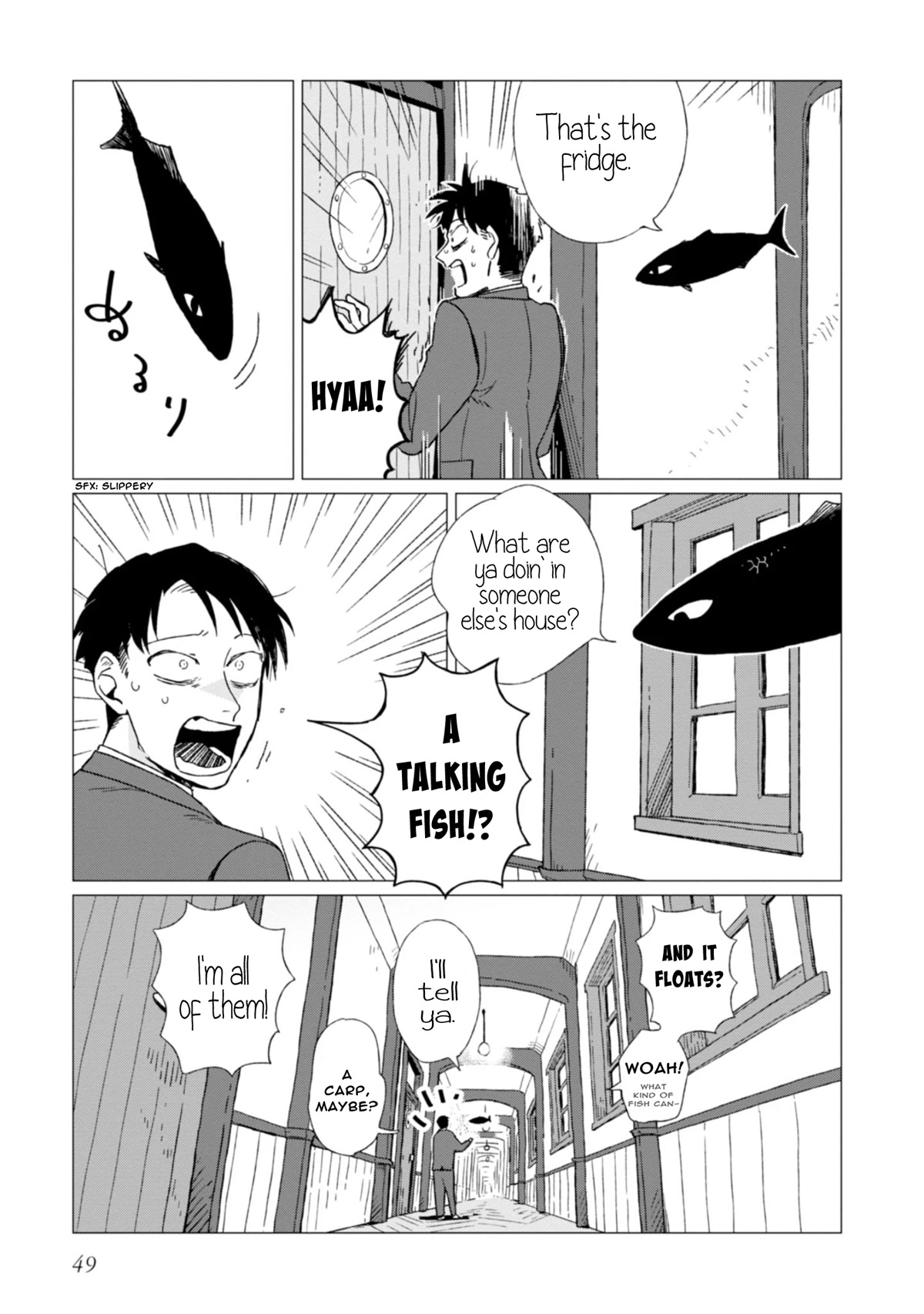 The Everyday Maintenance of Shinozaki-kun Chapter 2 page 7 - Chapter 2