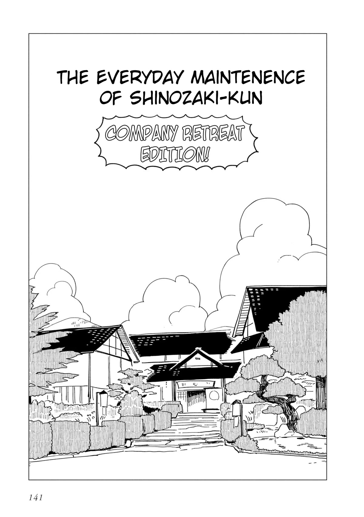 The Everyday Maintenance of Shinozaki-kun Chapter 20.5 page 1 - Chapter 20.5: Volume 5 Extra