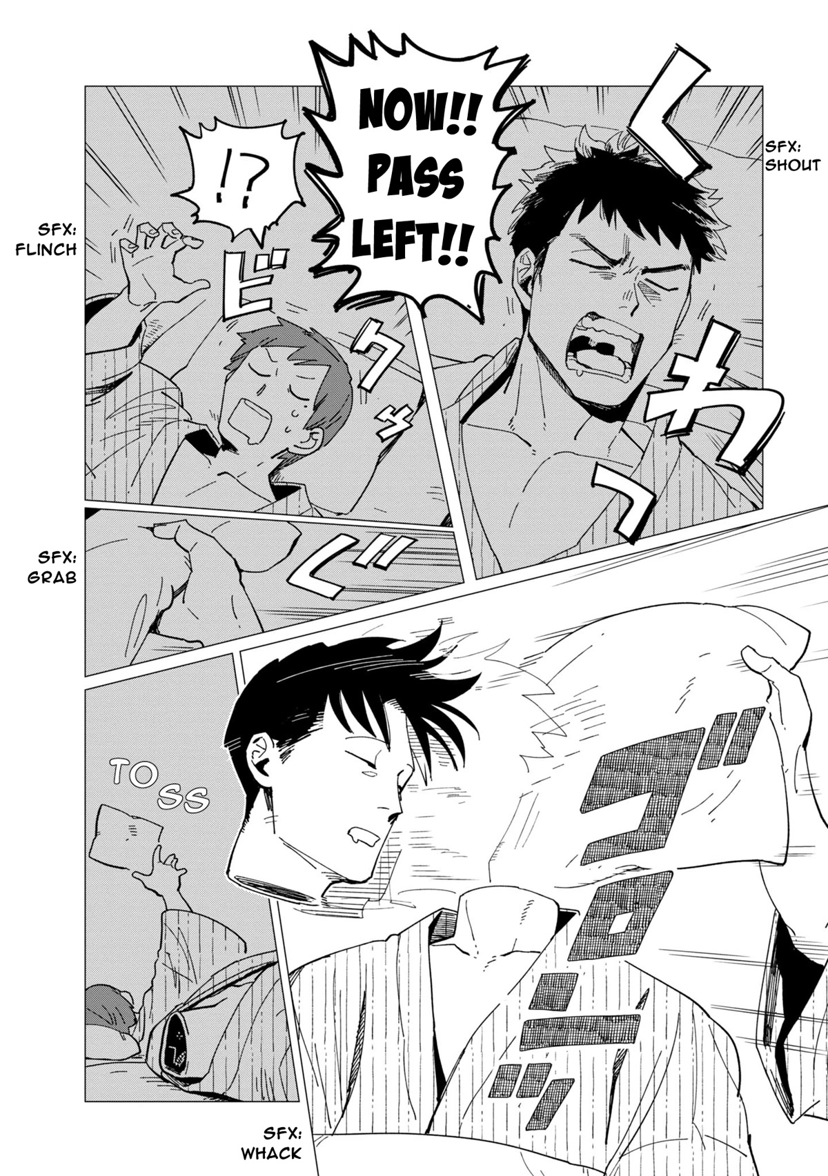 The Everyday Maintenance of Shinozaki-kun Chapter 20.5 page 14 - Chapter 20.5: Volume 5 Extra