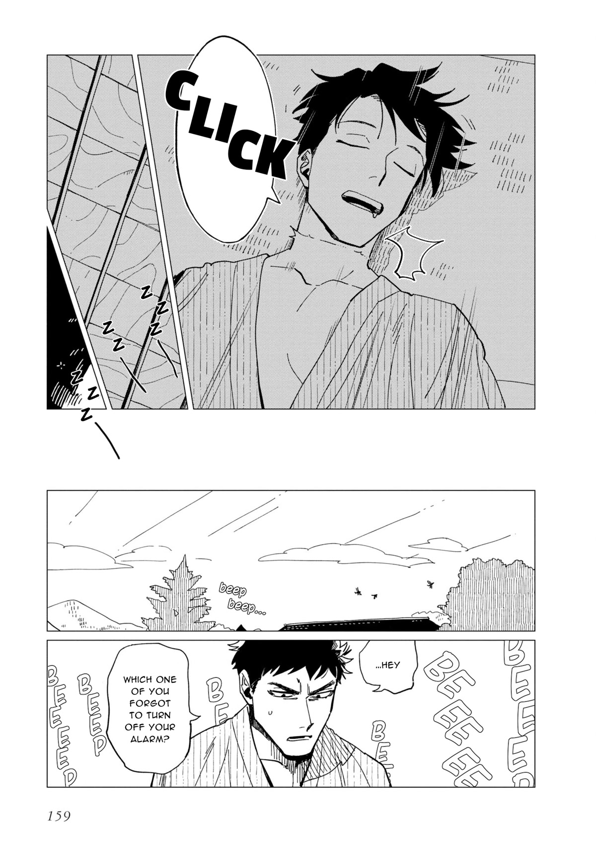 The Everyday Maintenance of Shinozaki-kun Chapter 20.5 page 19 - Chapter 20.5: Volume 5 Extra