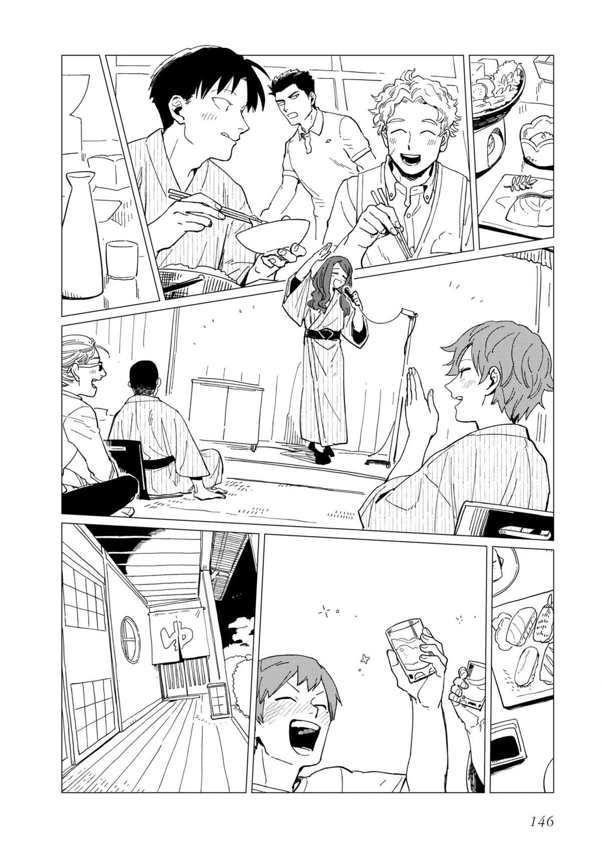 The Everyday Maintenance of Shinozaki-kun Chapter 20.5 page 6 - Chapter 20.5: Volume 5 Extra