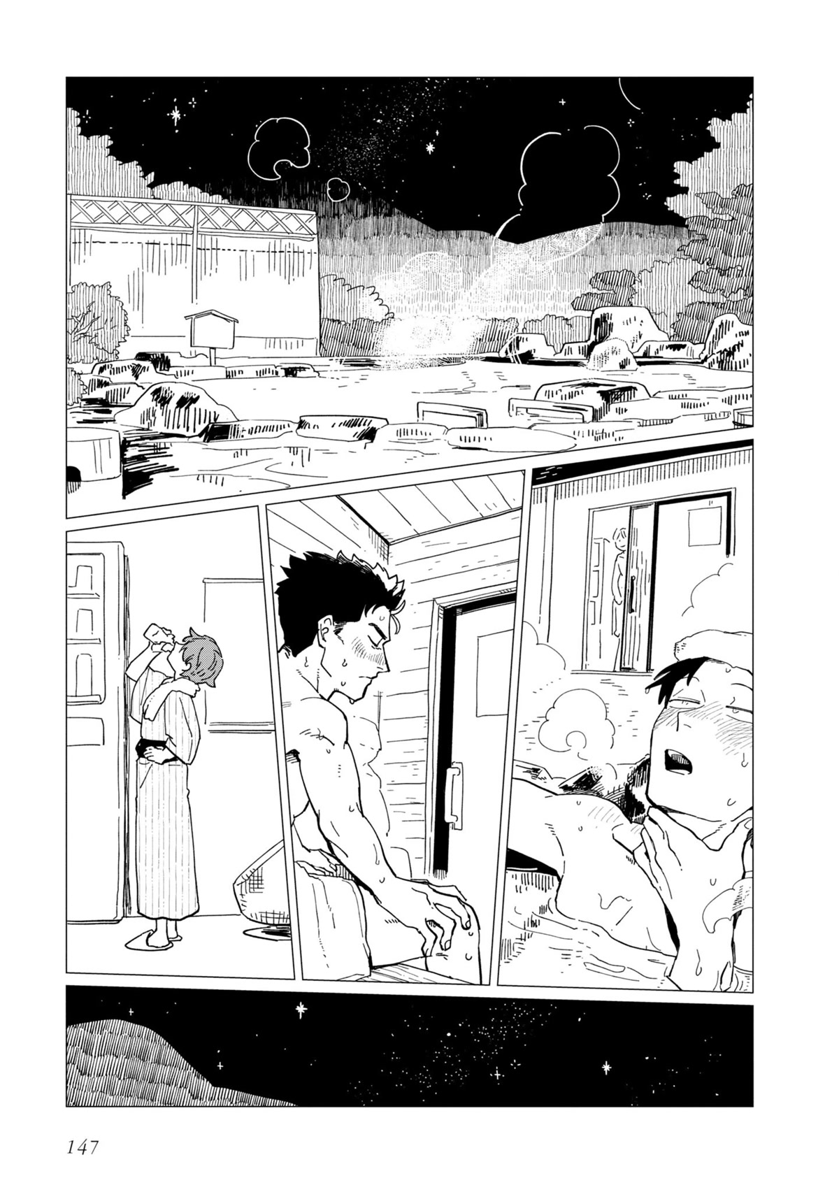 The Everyday Maintenance of Shinozaki-kun Chapter 20.5 page 7 - Chapter 20.5: Volume 5 Extra