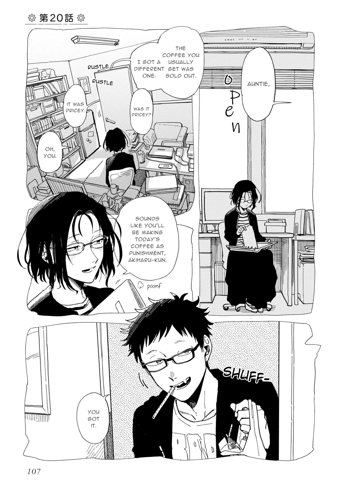 The Everyday Maintenance of Shinozaki-kun Chapter 20 page 1 - Chapter 20