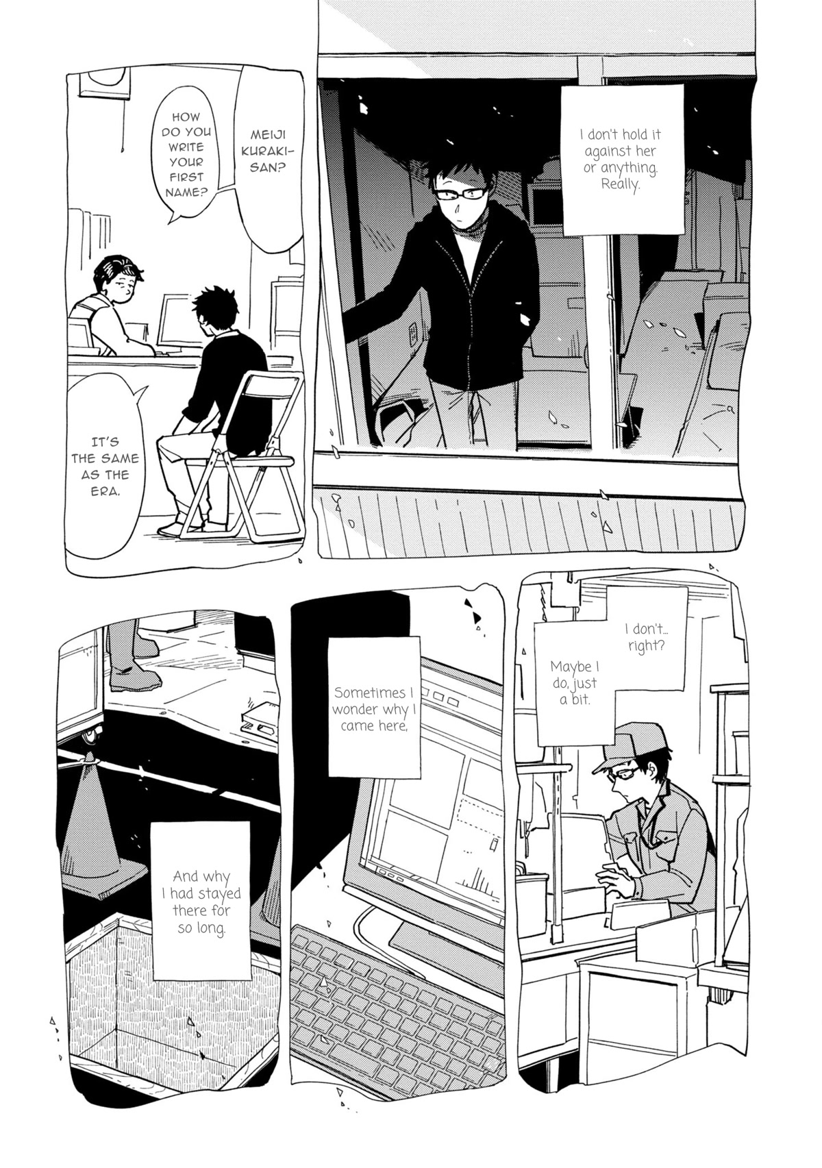 The Everyday Maintenance of Shinozaki-kun Chapter 20 page 17 - Chapter 20