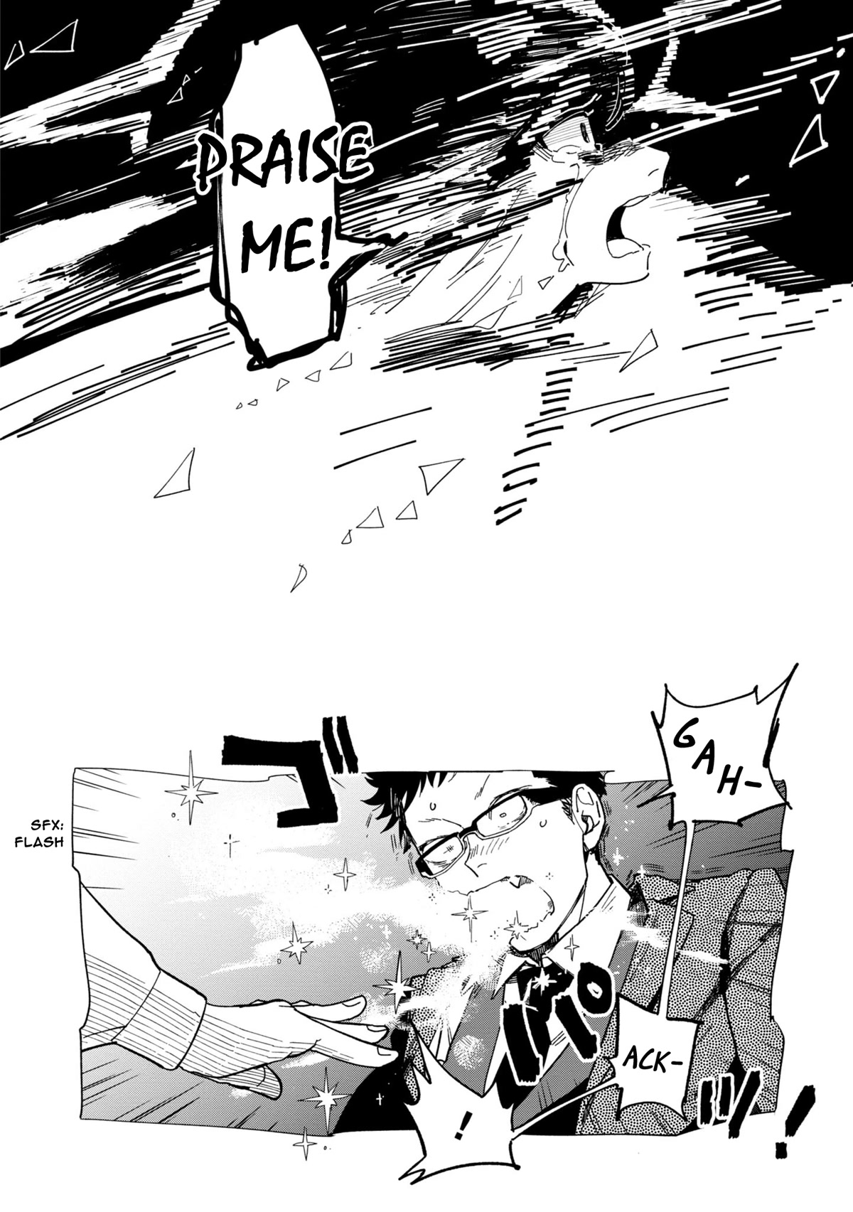 The Everyday Maintenance of Shinozaki-kun Chapter 20 page 26 - Chapter 20