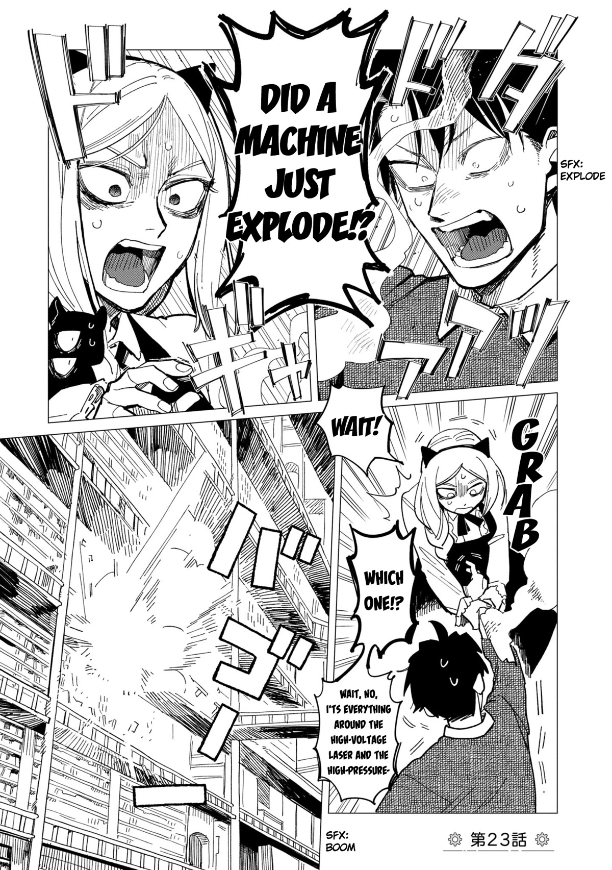 The Everyday Maintenance of Shinozaki-kun Chapter 23 page 1 - Chapter 23