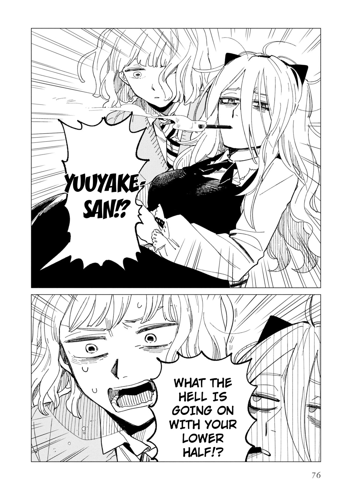 The Everyday Maintenance of Shinozaki-kun Chapter 23 page 16 - Chapter 23