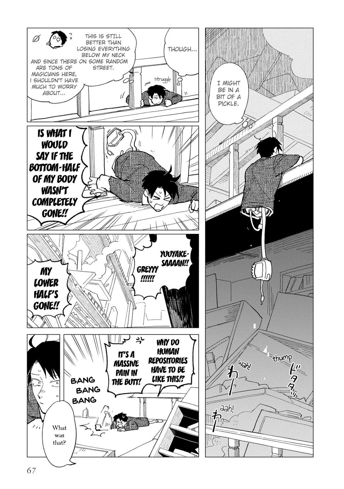 The Everyday Maintenance of Shinozaki-kun Chapter 23 page 7 - Chapter 23