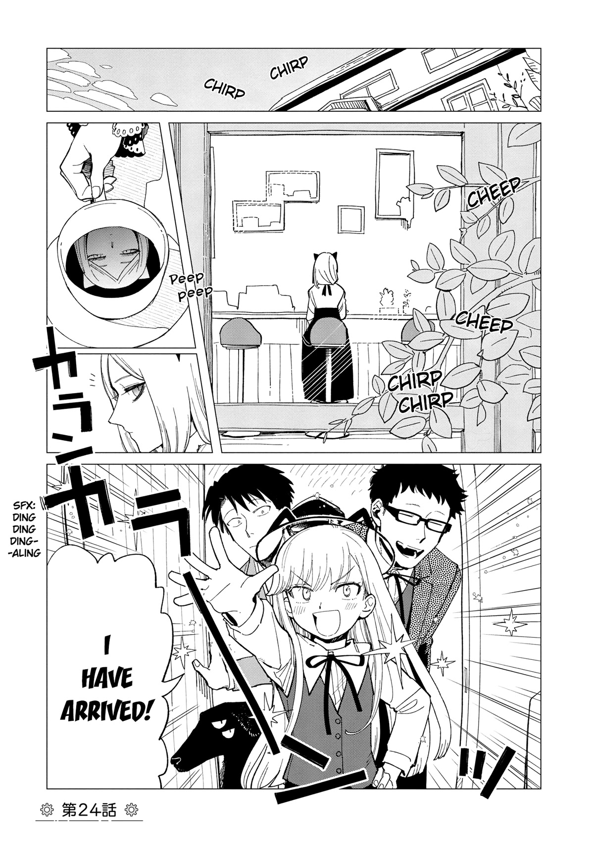 The Everyday Maintenance of Shinozaki-kun Chapter 24 page 1 - Chapter 24
