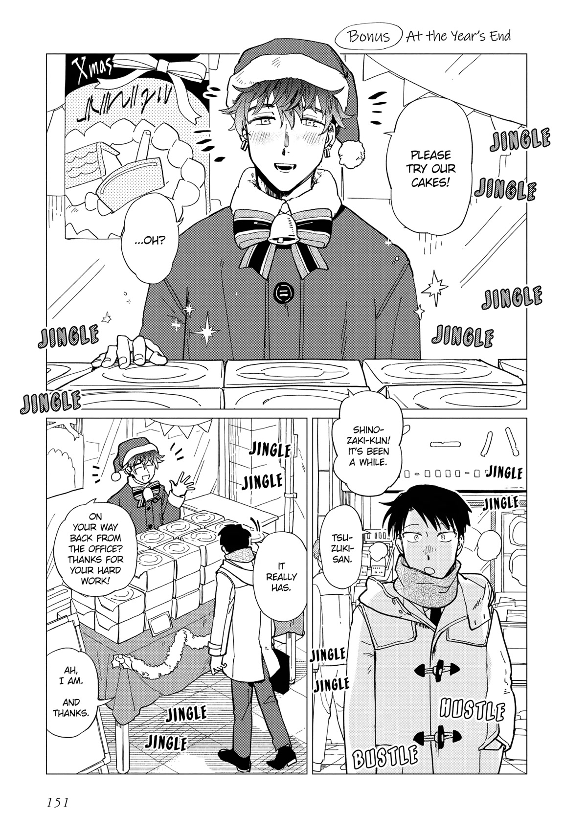 The Everyday Maintenance of Shinozaki-kun Chapter 25.5 page 1 - Chapter 25.5: Volume 6 Bonuses