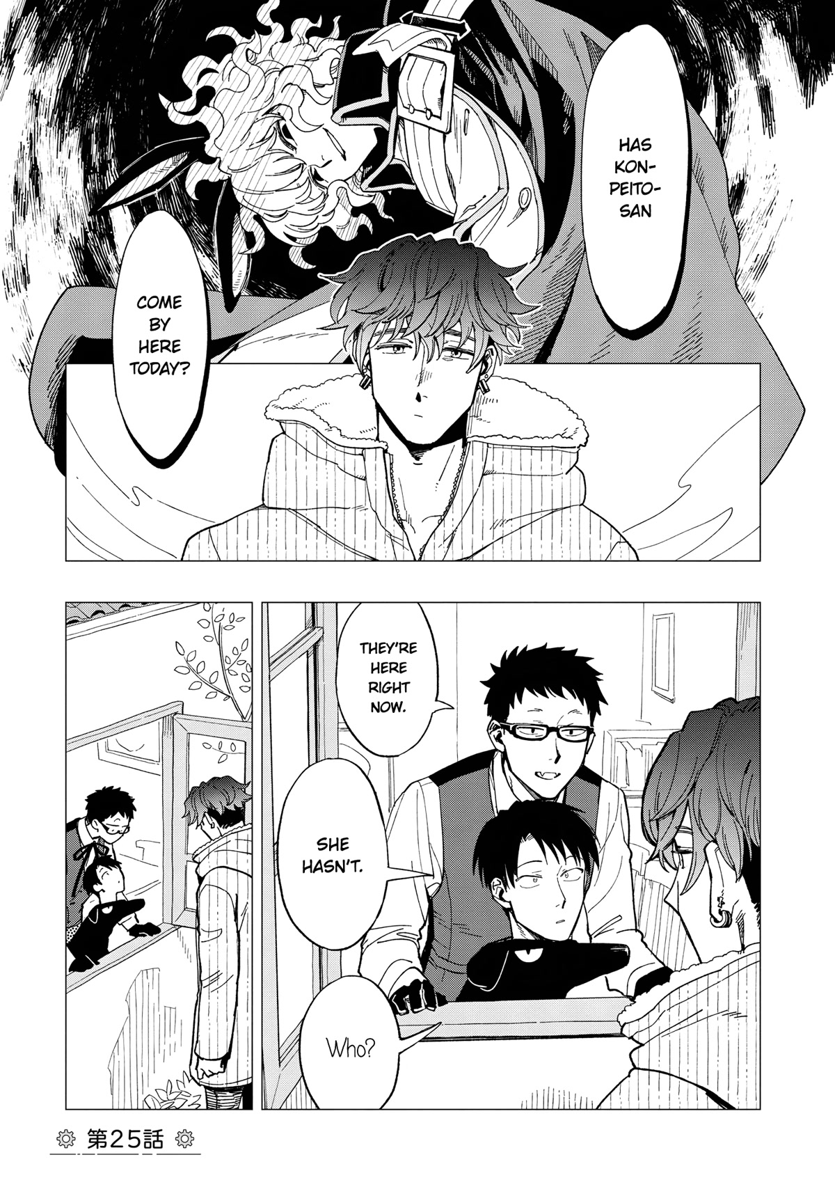 The Everyday Maintenance of Shinozaki-kun Chapter 25 page 1 - Chapter 25