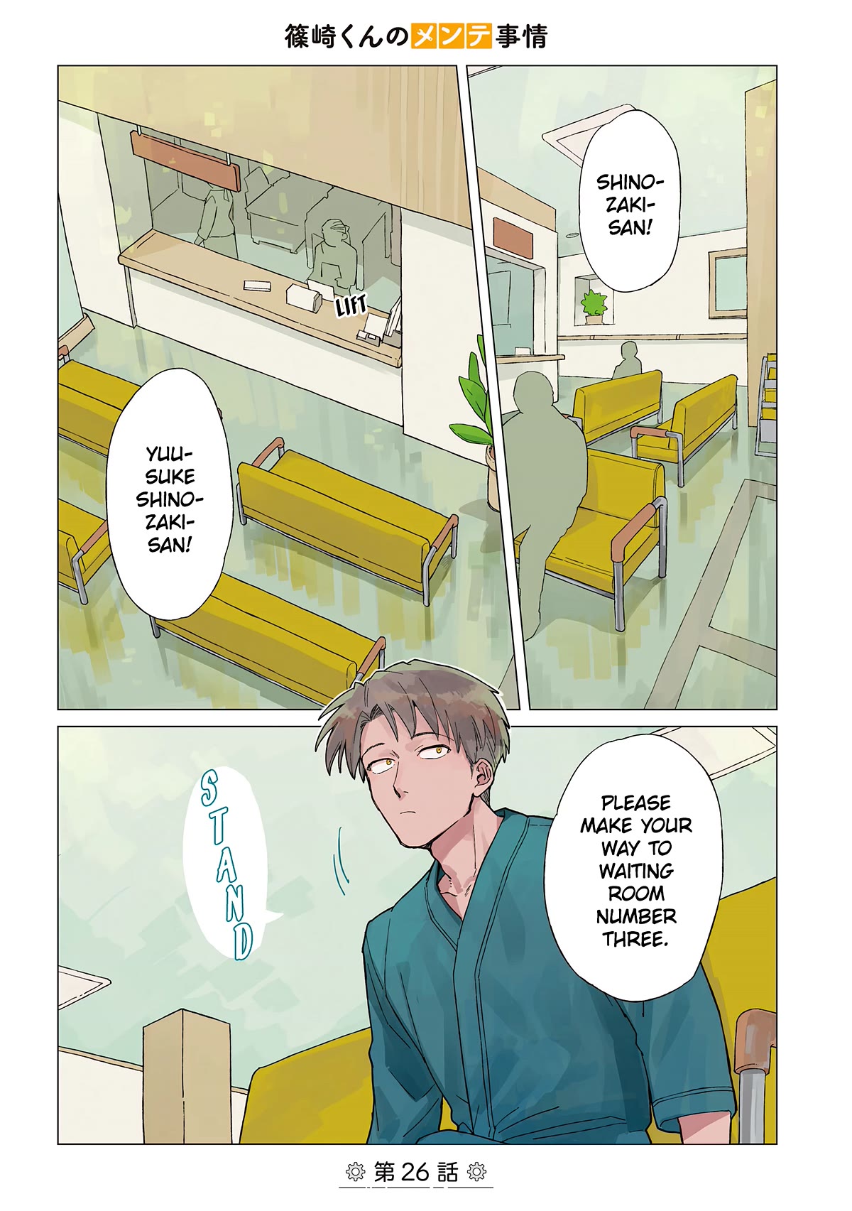 The Everyday Maintenance of Shinozaki-kun Chapter 26 page 1 - Chapter 26