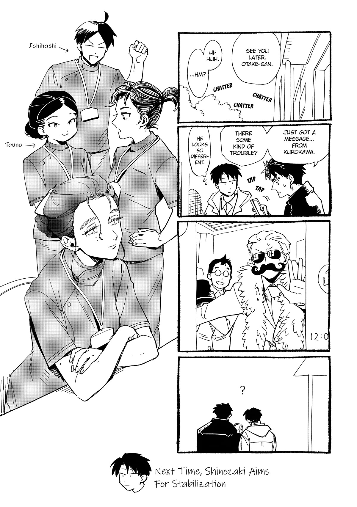 The Everyday Maintenance of Shinozaki-kun Chapter 26 page 29 - Chapter 26