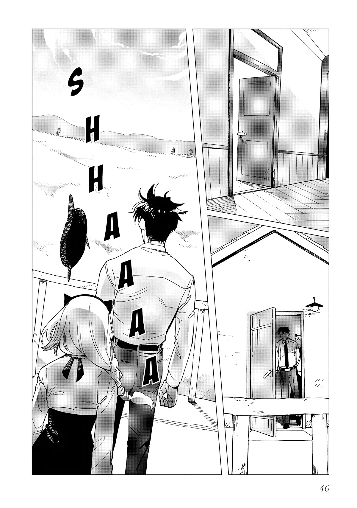 The Everyday Maintenance of Shinozaki-kun Chapter 27 page 16 - Chapter 27