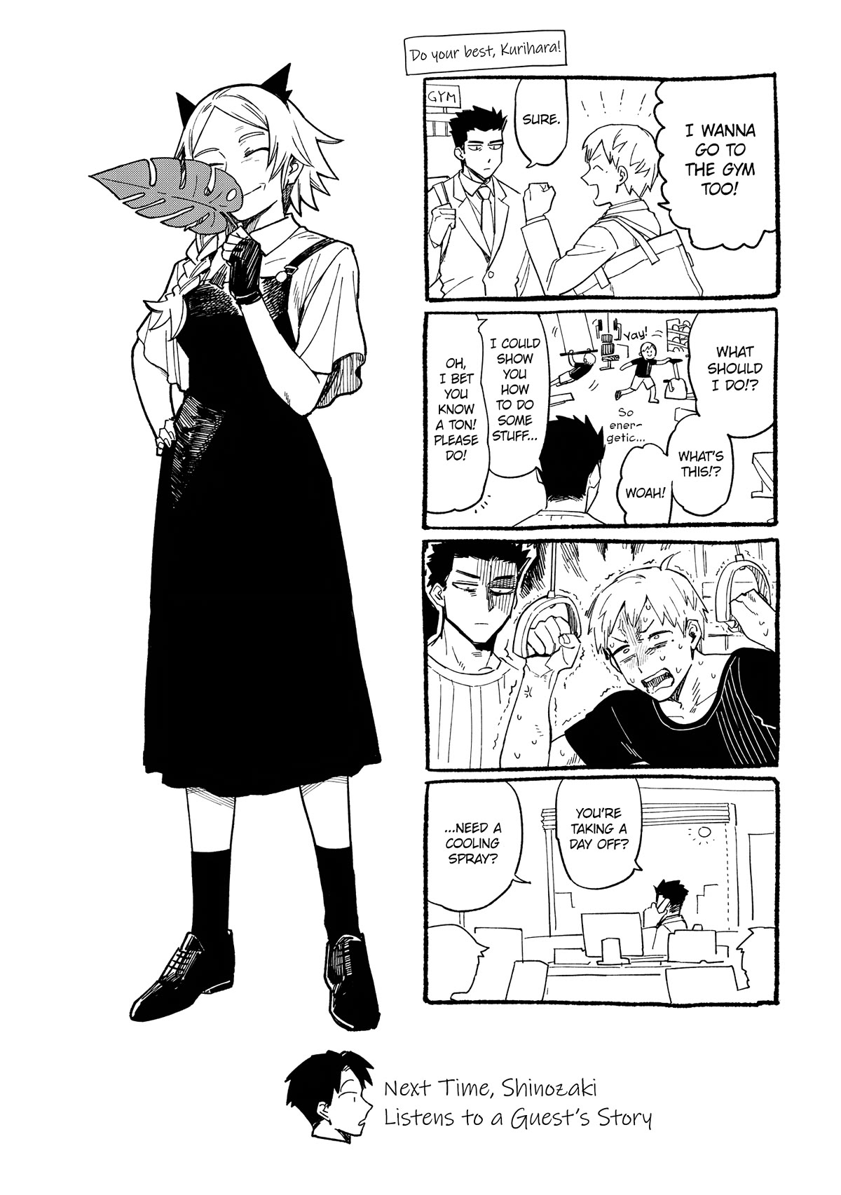 The Everyday Maintenance of Shinozaki-kun Chapter 27 page 33 - Chapter 27