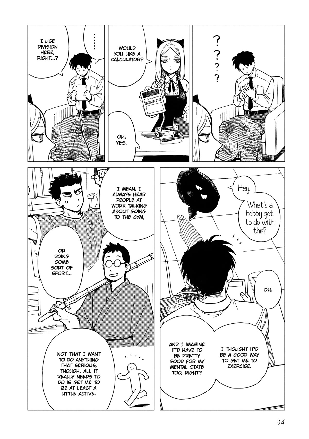 The Everyday Maintenance of Shinozaki-kun Chapter 27 page 4 - Chapter 27
