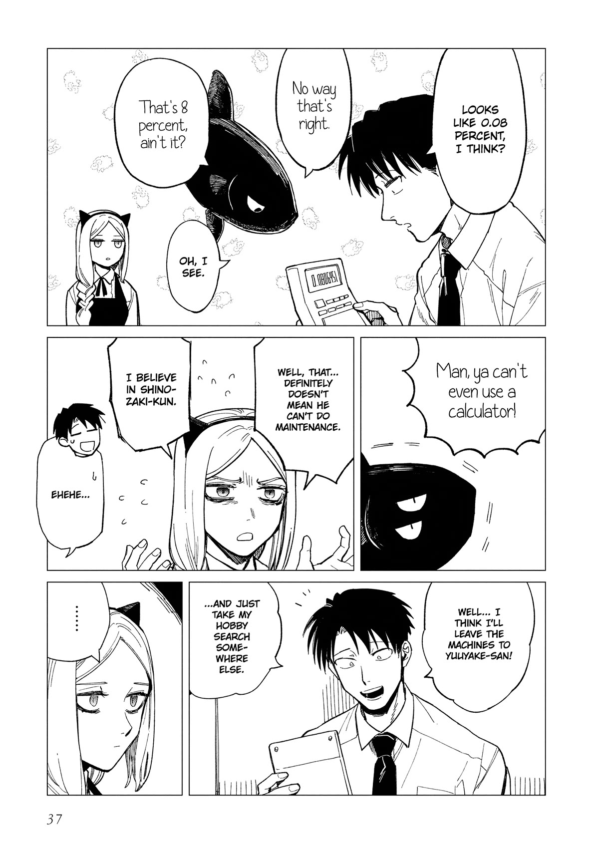 The Everyday Maintenance of Shinozaki-kun Chapter 27 page 7 - Chapter 27