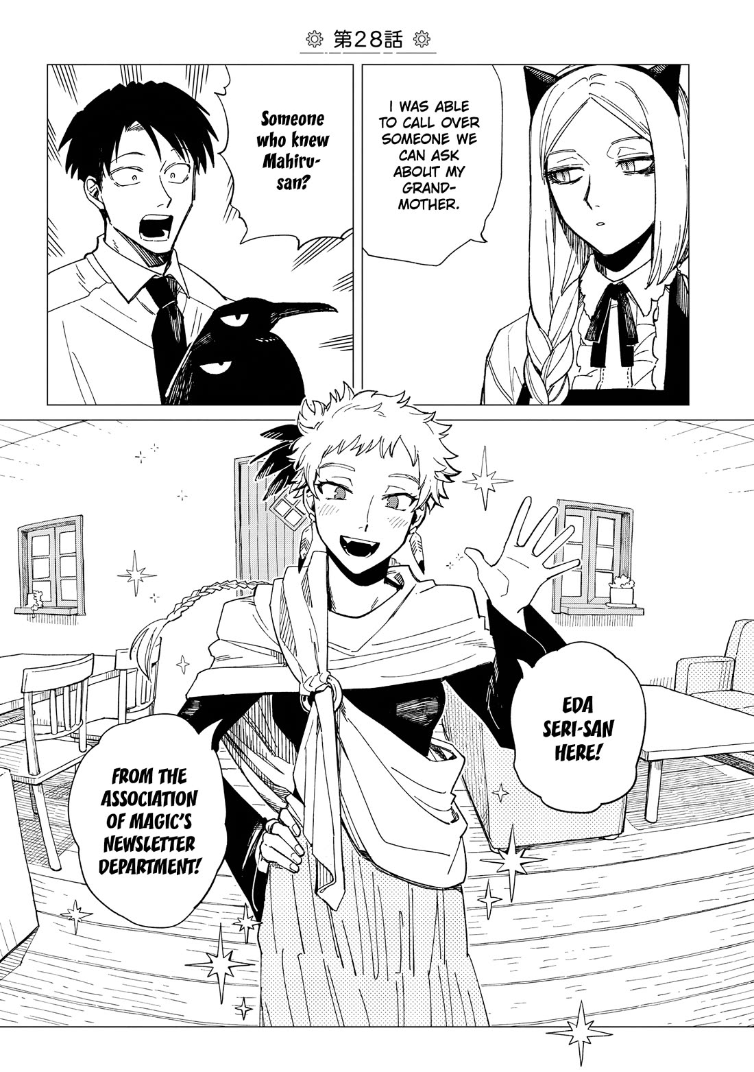 The Everyday Maintenance of Shinozaki-kun Chapter 28 page 1 - Chapter 28