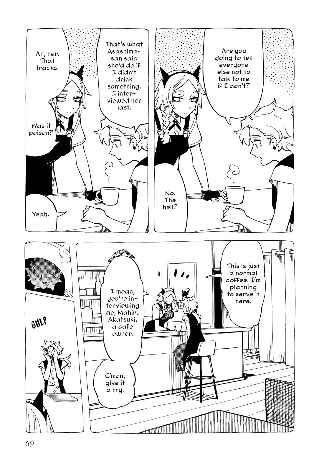 The Everyday Maintenance of Shinozaki-kun Chapter 28 page 5 - Chapter 28