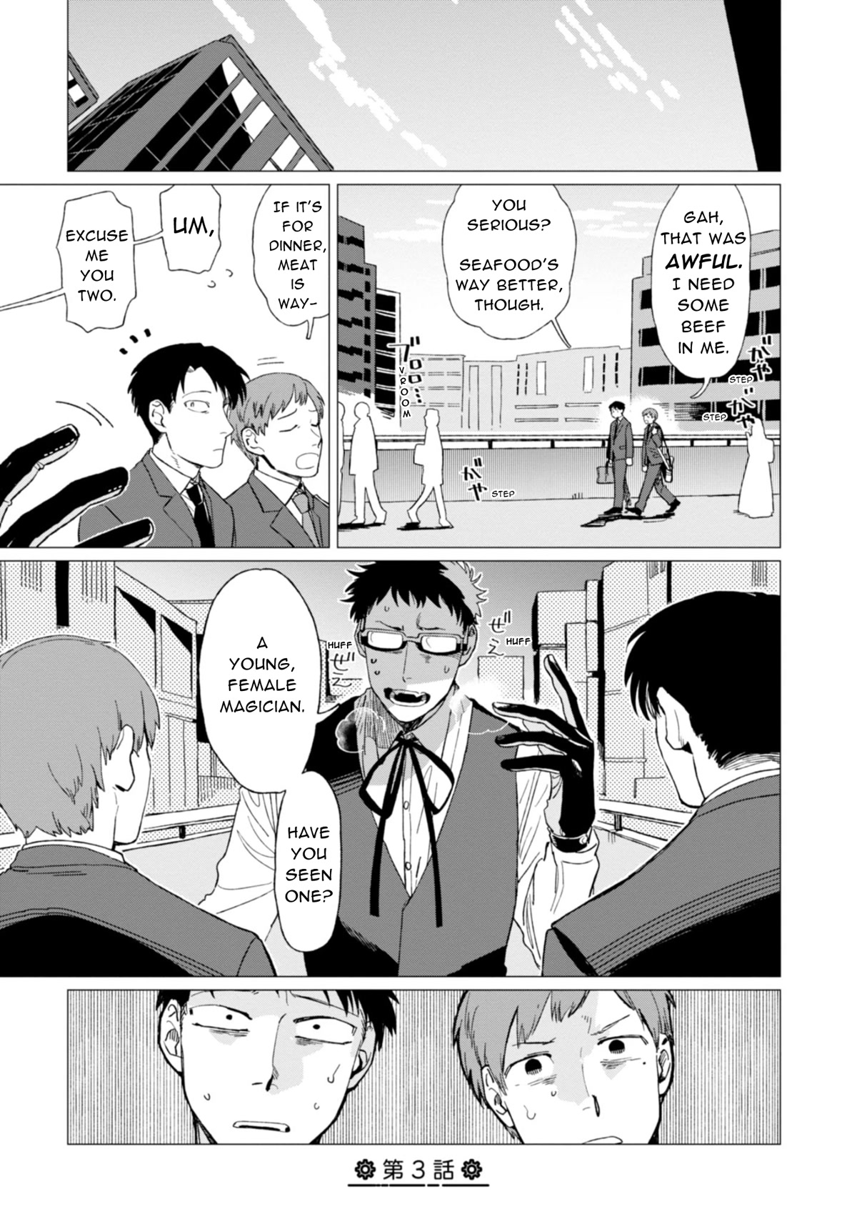 The Everyday Maintenance of Shinozaki-kun Chapter 3 page 1 - Chapter 3