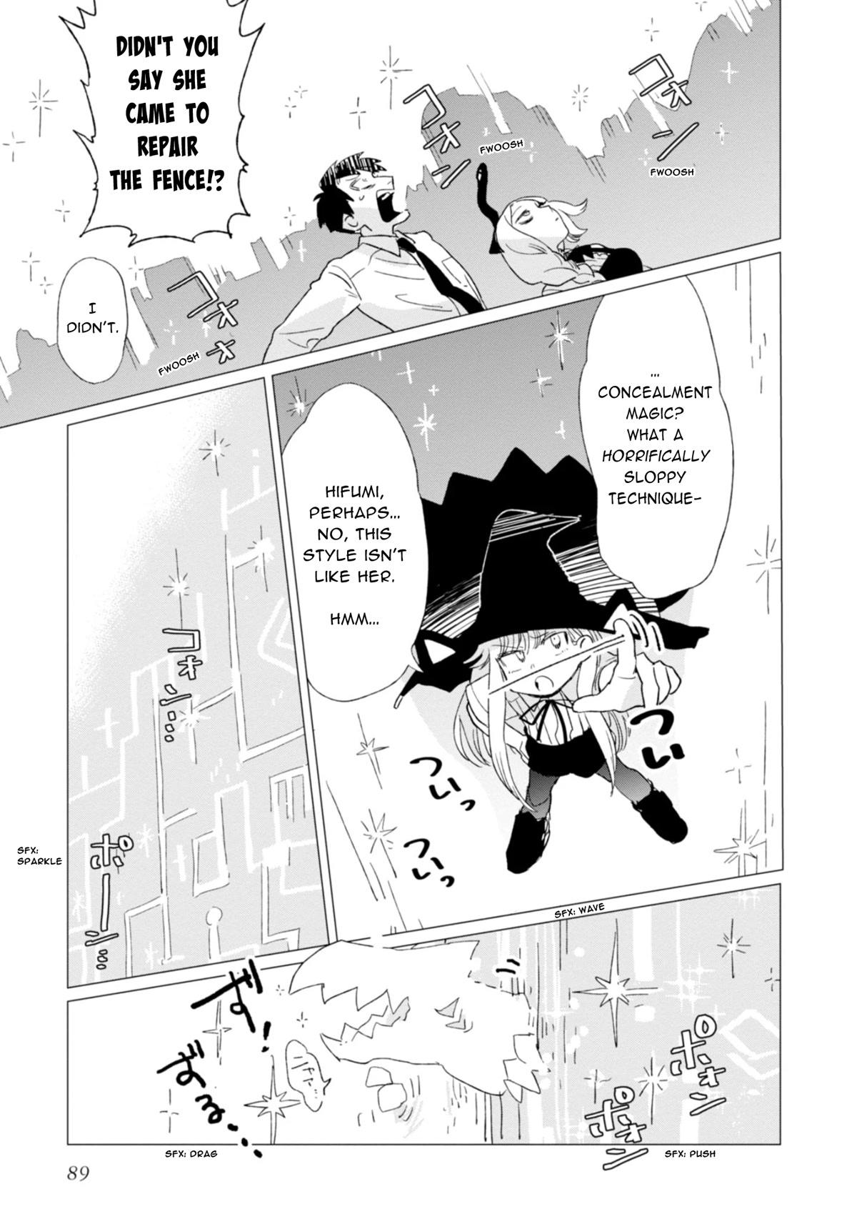The Everyday Maintenance of Shinozaki-kun Chapter 3 page 17 - Chapter 3