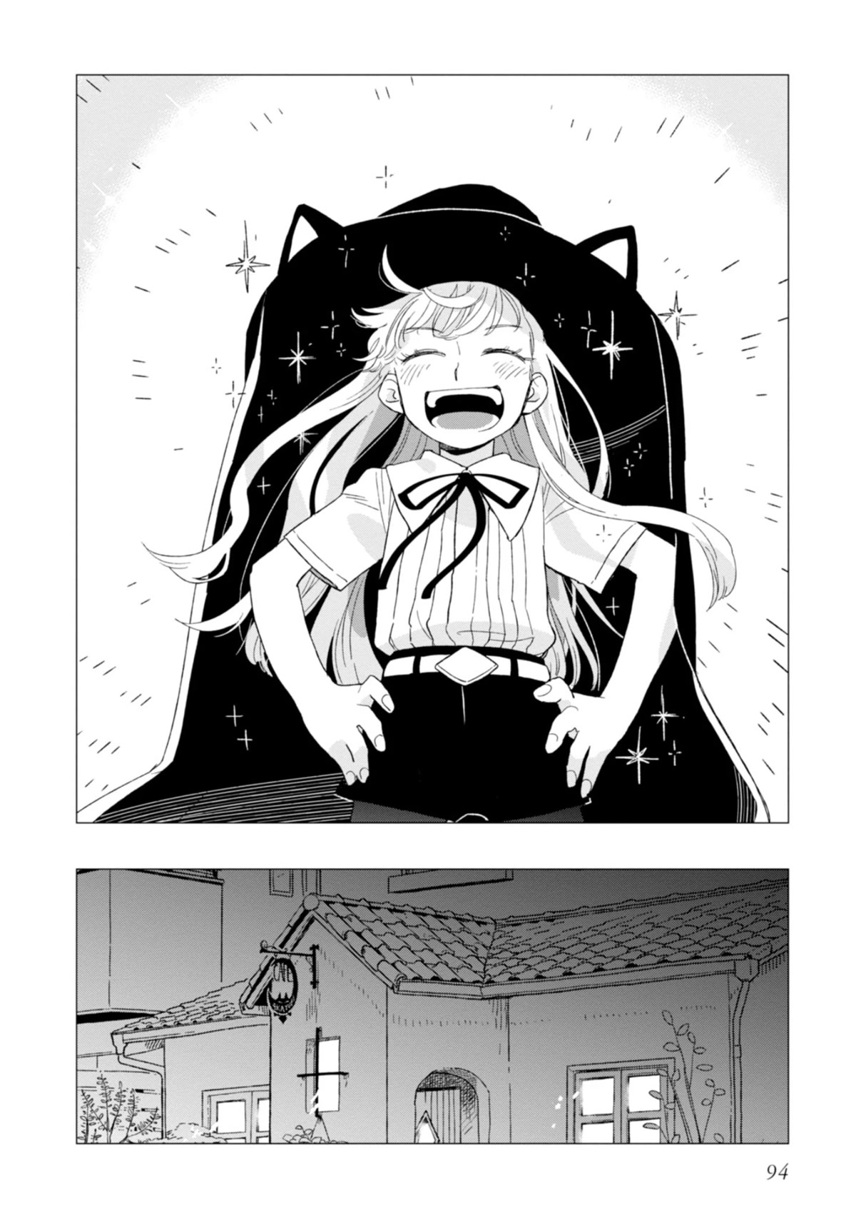 The Everyday Maintenance of Shinozaki-kun Chapter 3 page 22 - Chapter 3