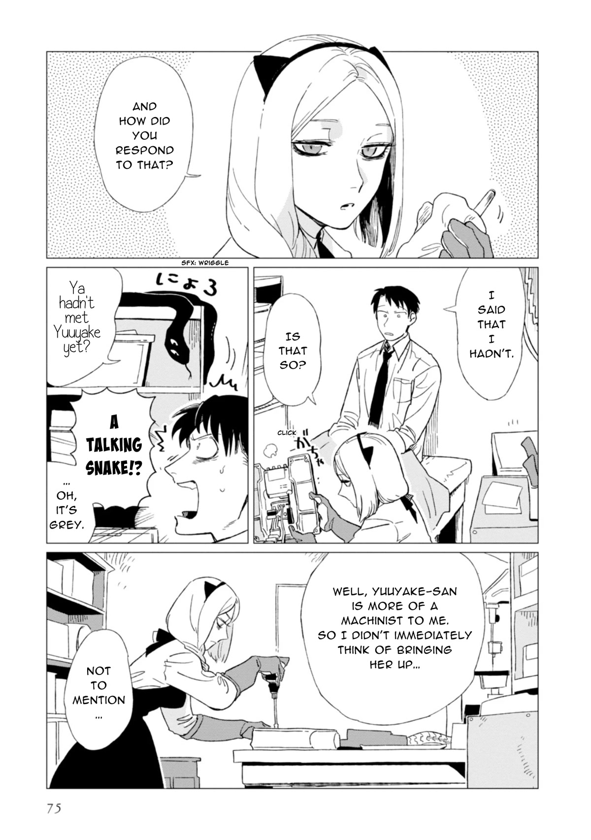 The Everyday Maintenance of Shinozaki-kun Chapter 3 page 3 - Chapter 3