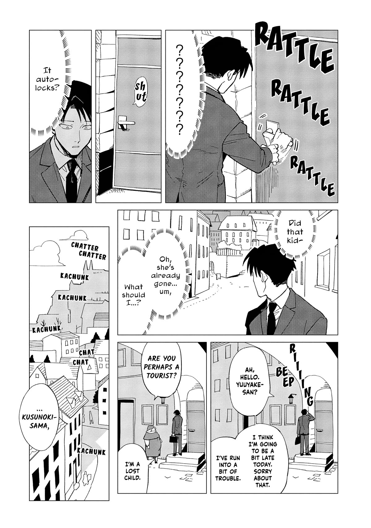 The Everyday Maintenance of Shinozaki-kun Chapter 31 page 5 - Chapter 31