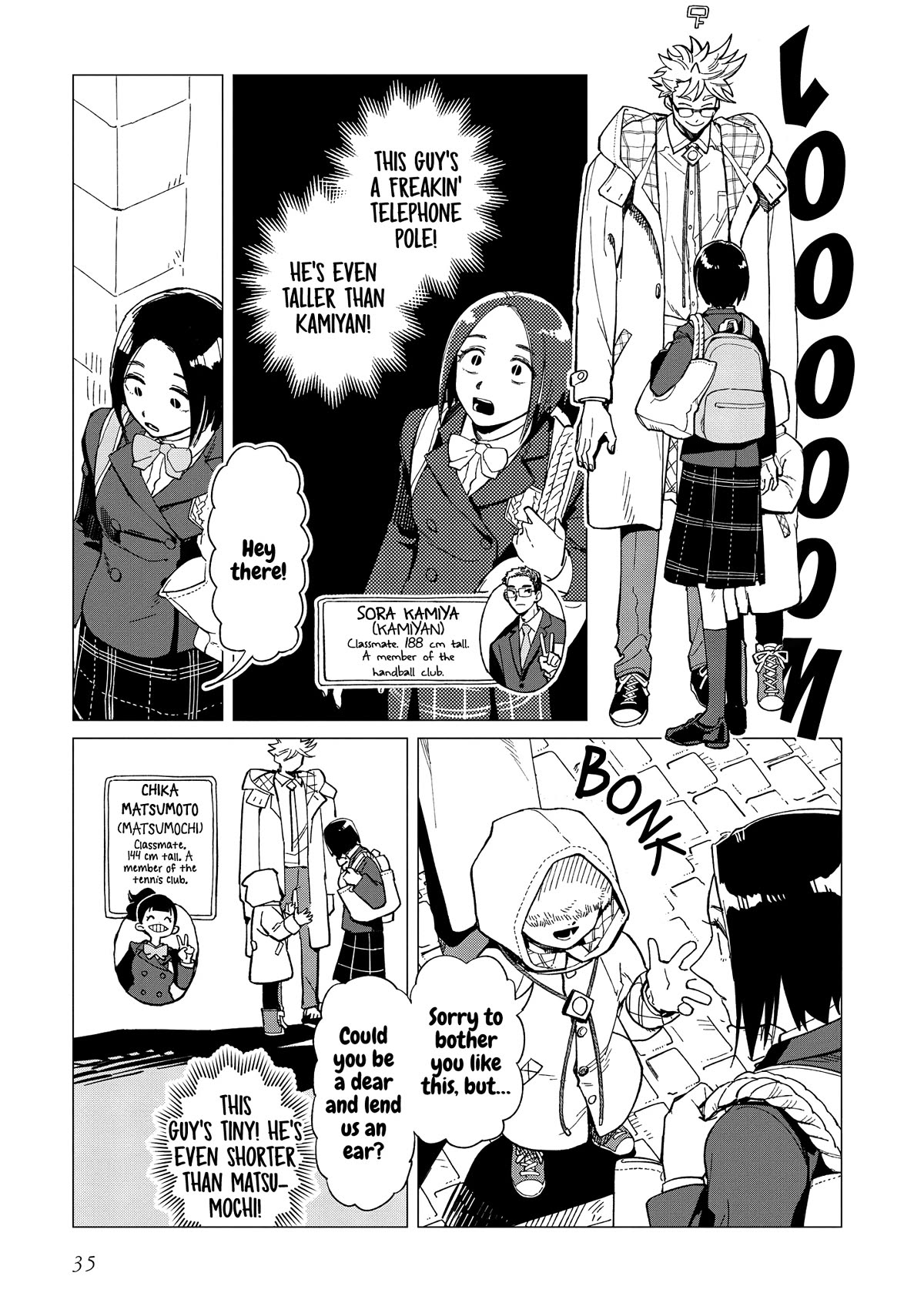 The Everyday Maintenance of Shinozaki-kun Chapter 32 page 4 - Chapter 32