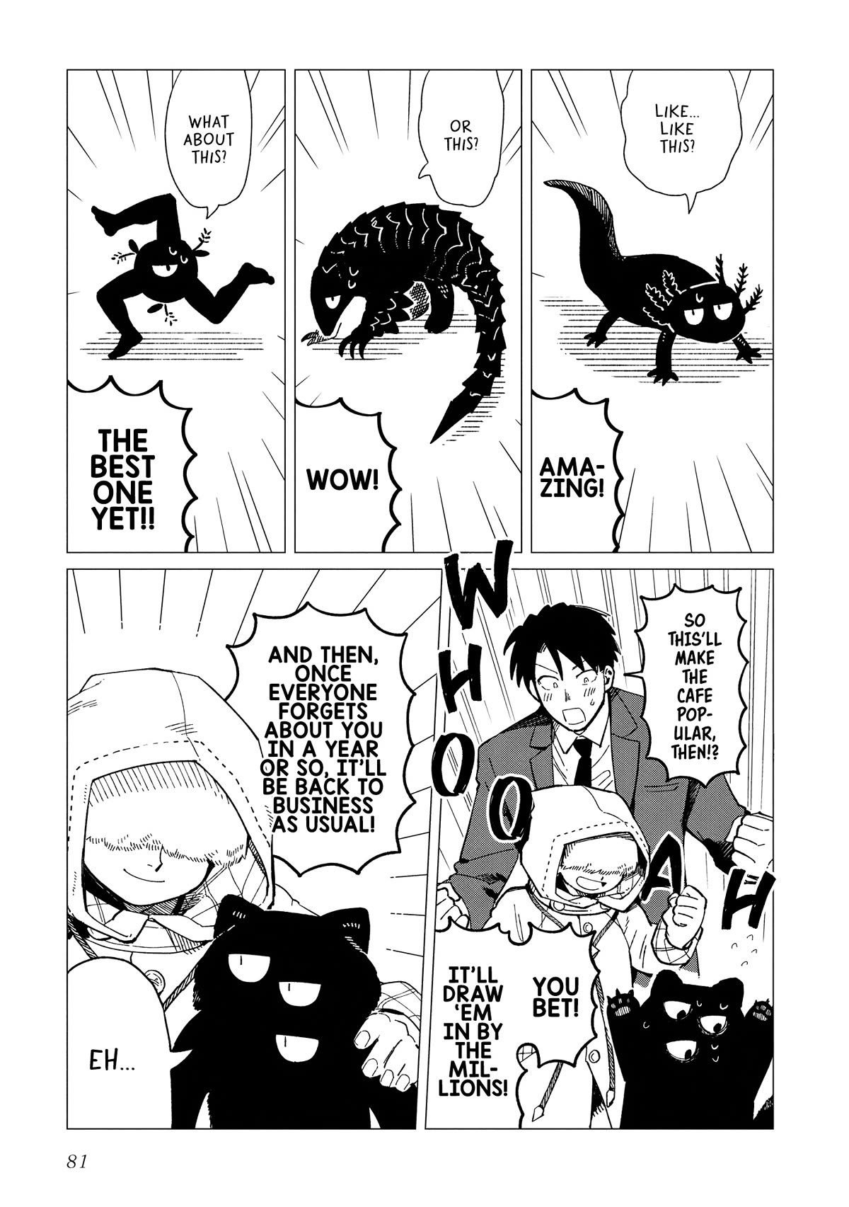 The Everyday Maintenance of Shinozaki-kun Chapter 33 page 19 - Chapter 33