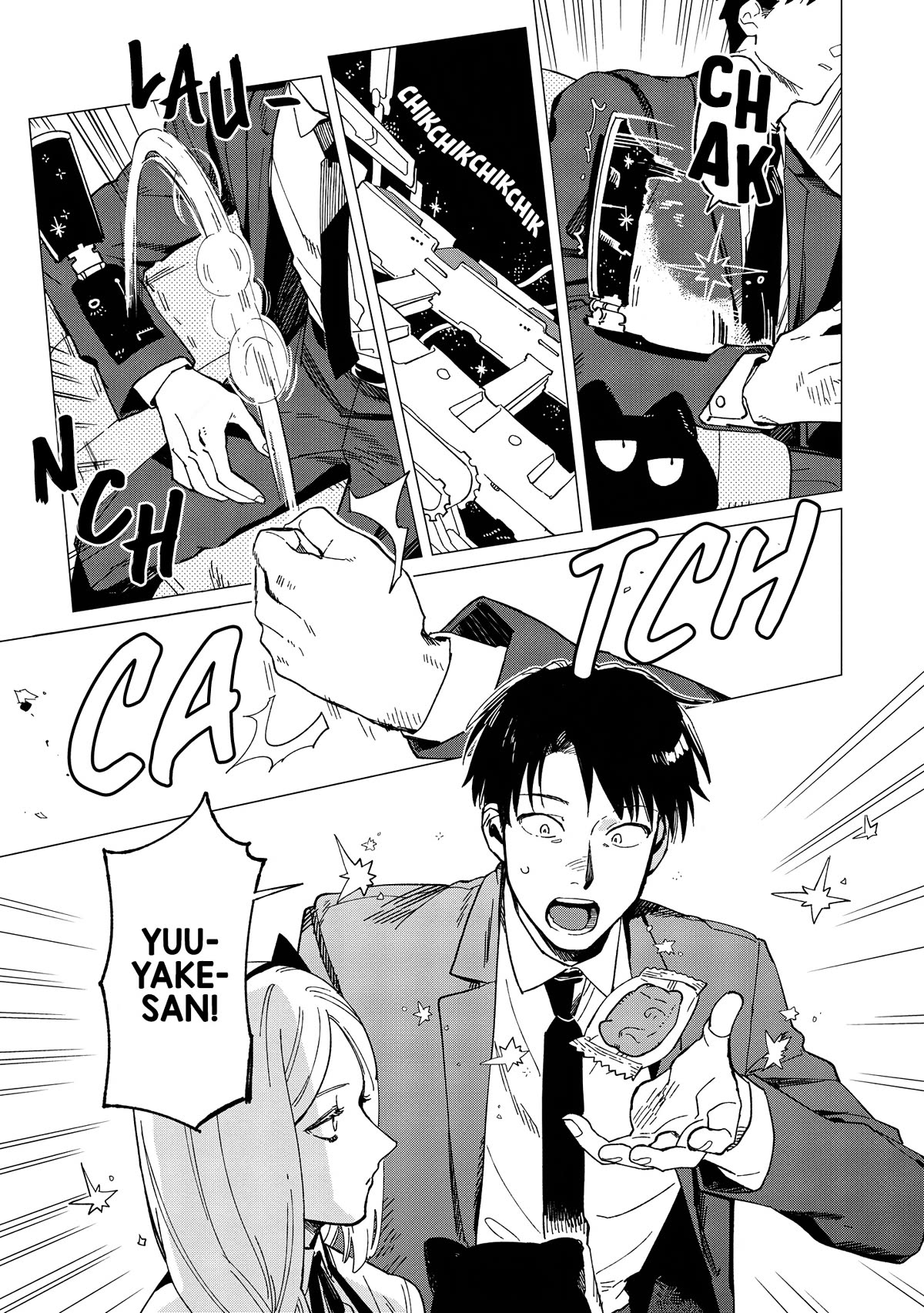 The Everyday Maintenance of Shinozaki-kun Chapter 33 page 21 - Chapter 33