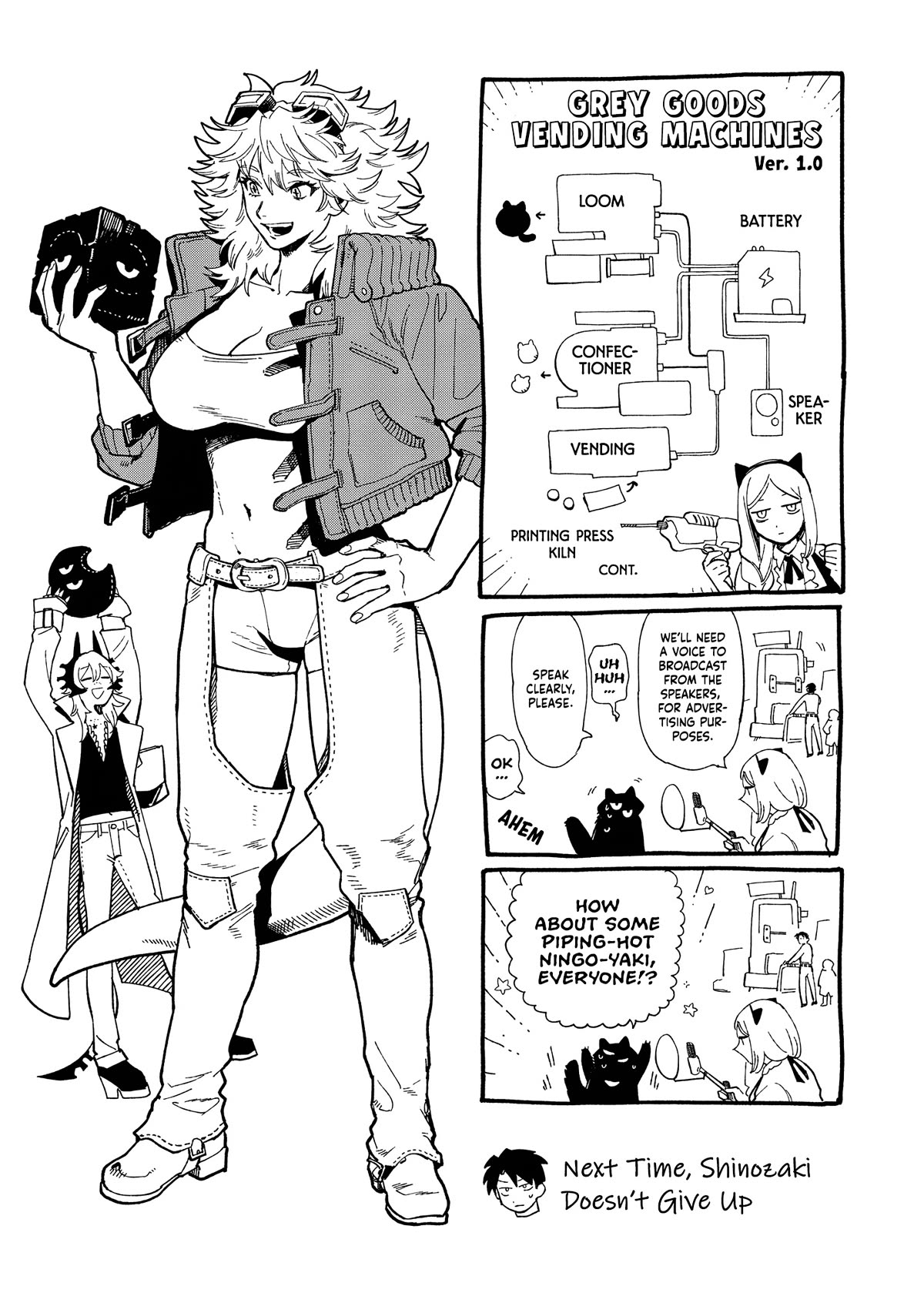 The Everyday Maintenance of Shinozaki-kun Chapter 33 page 31 - Chapter 33