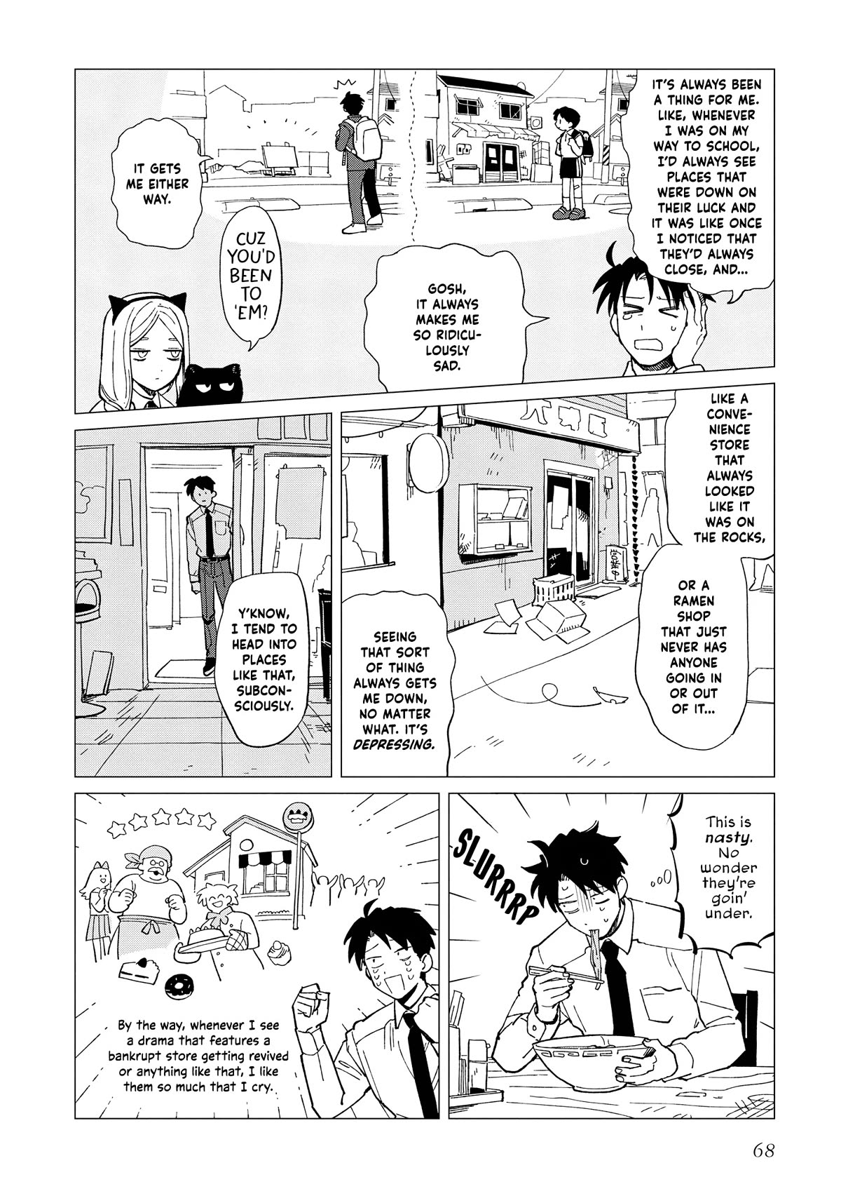 The Everyday Maintenance of Shinozaki-kun Chapter 33 page 6 - Chapter 33