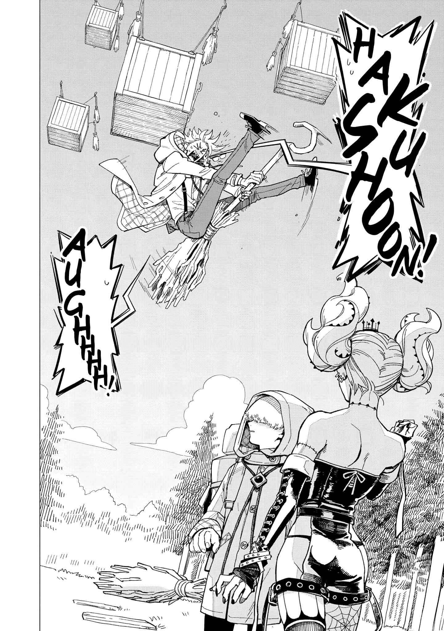 The Everyday Maintenance of Shinozaki-kun Chapter 34.5 page 2 - Chapter 34.5: Bonus