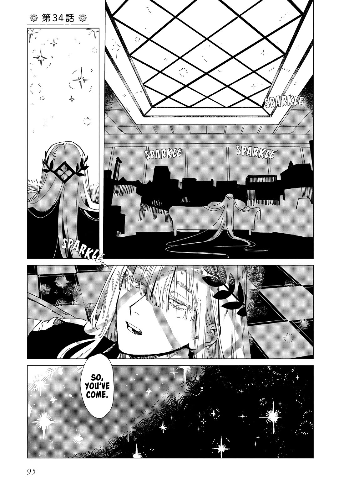 The Everyday Maintenance of Shinozaki-kun Chapter 34 page 1 - Chapter 34