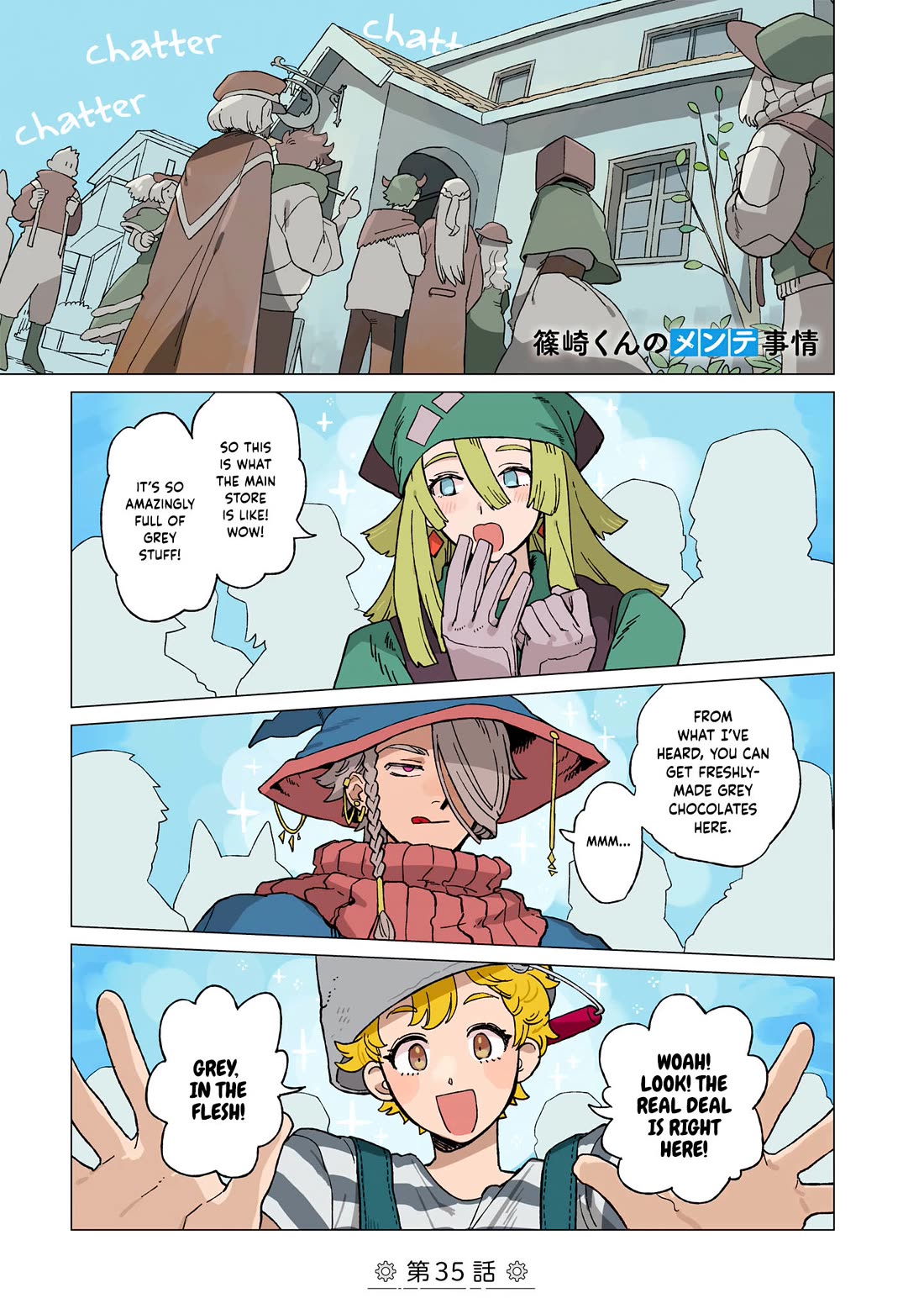 The Everyday Maintenance of Shinozaki-kun Chapter 35 page 1 - Chapter 35