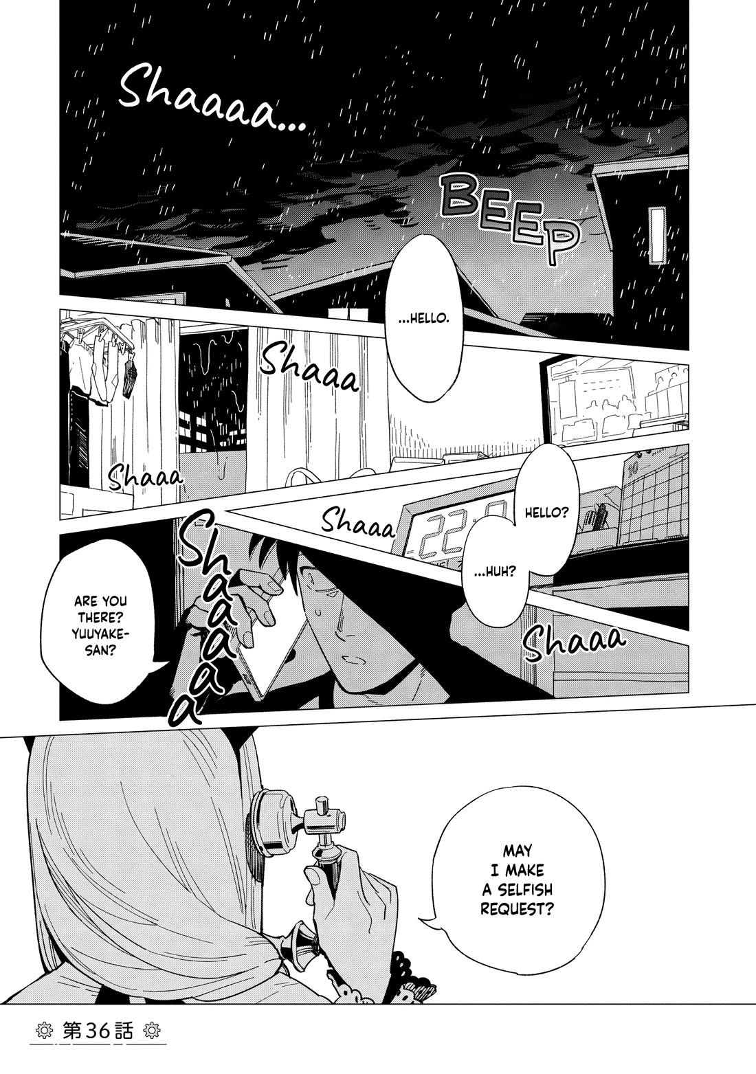The Everyday Maintenance of Shinozaki-kun Chapter 36 page 1 - Chapter 36