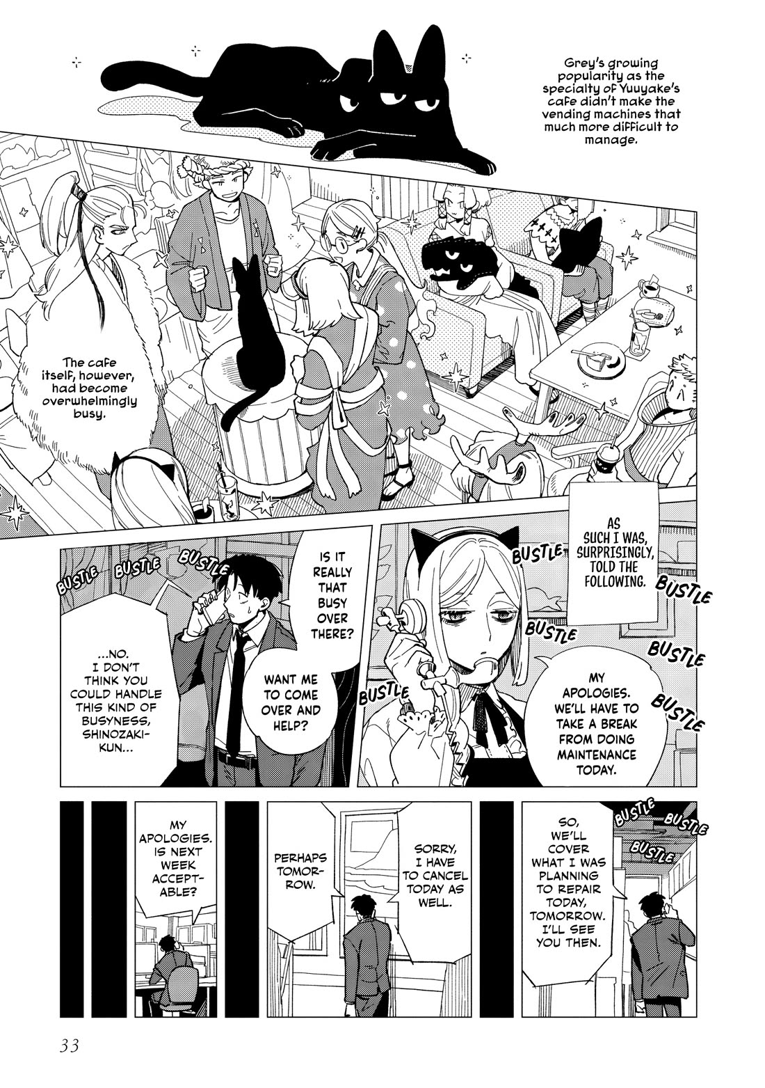 The Everyday Maintenance of Shinozaki-kun Chapter 36 page 3 - Chapter 36