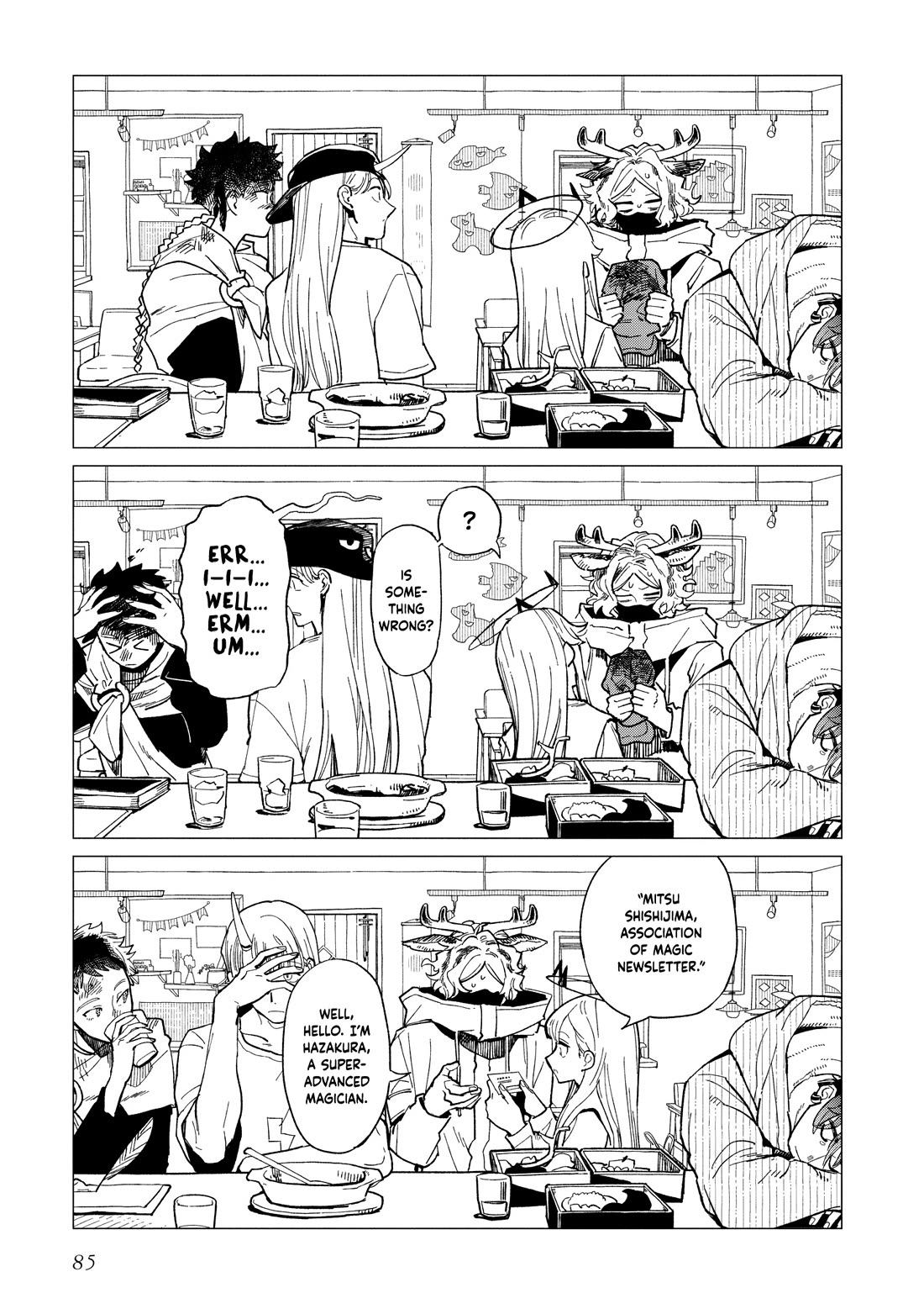 The Everyday Maintenance of Shinozaki-kun Chapter 37 page 25 - Chapter 37
