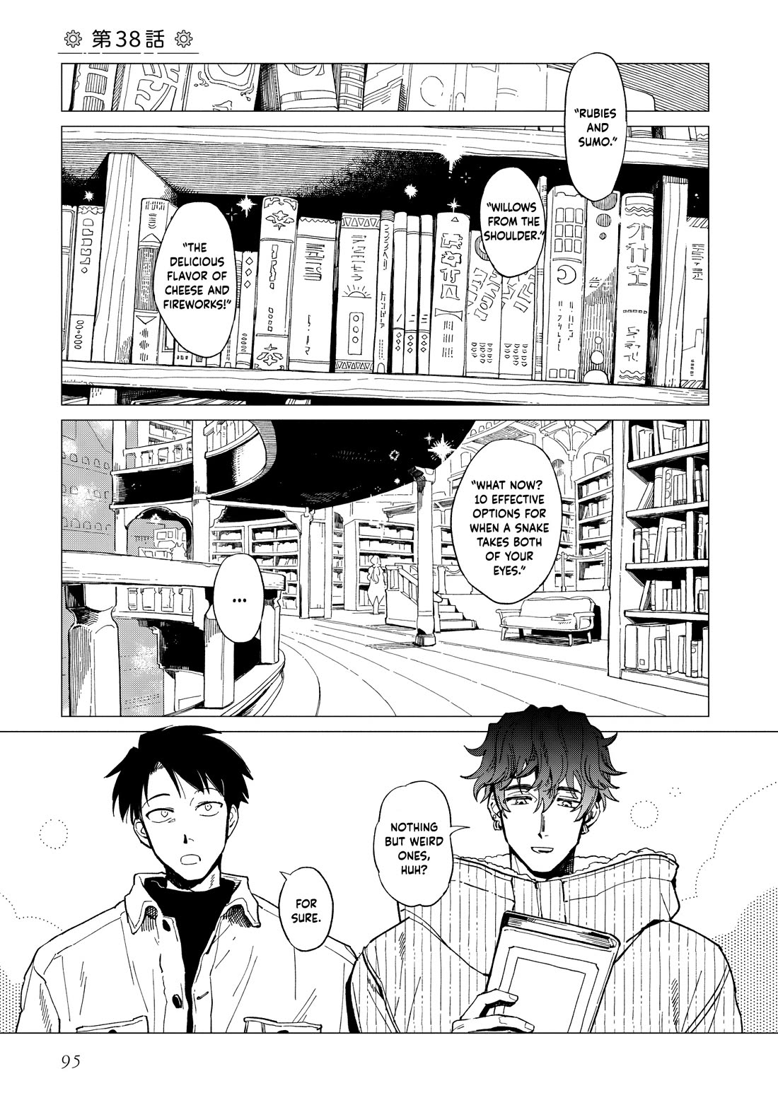 The Everyday Maintenance of Shinozaki-kun Chapter 38 page 1 - Chapter 38