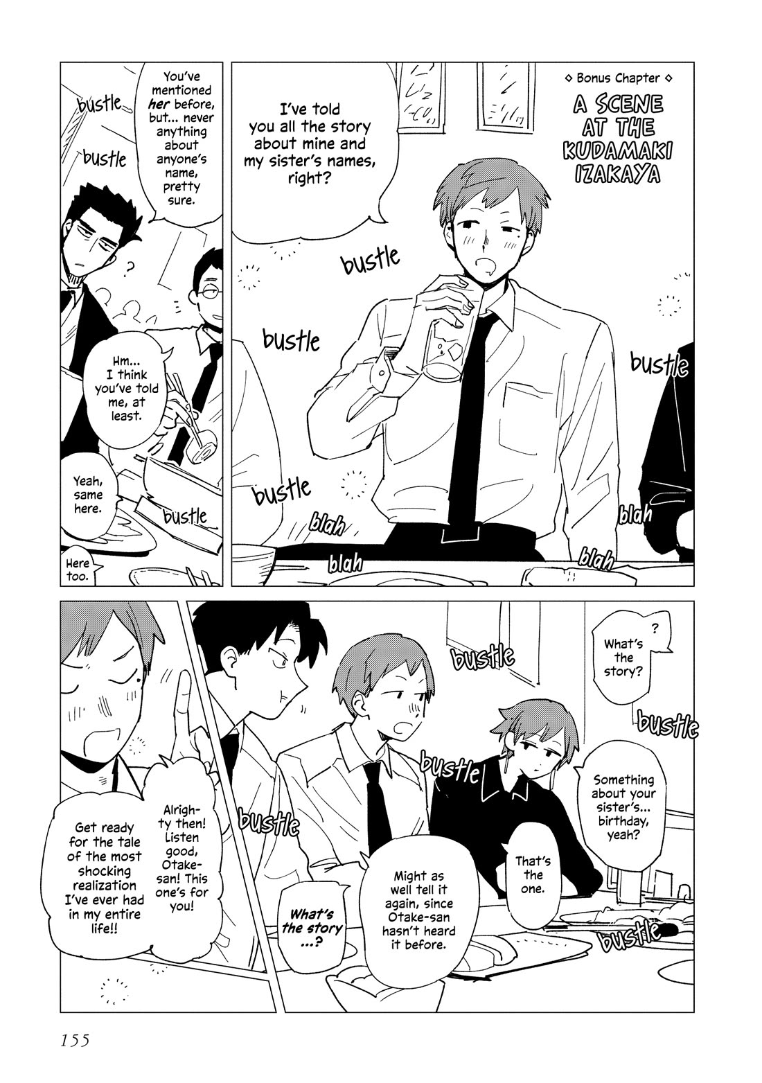 The Everyday Maintenance of Shinozaki-kun Chapter 39.5 page 1 - Chapter 39.5