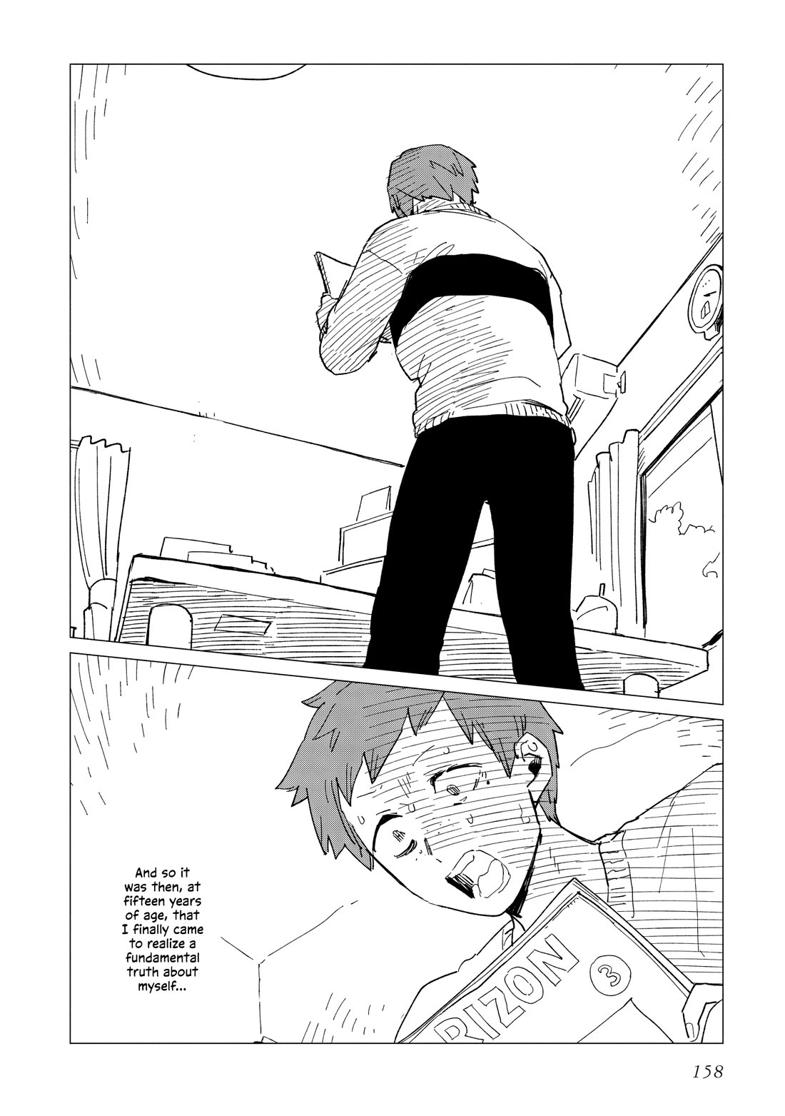 The Everyday Maintenance of Shinozaki-kun Chapter 39.5 page 4 - Chapter 39.5